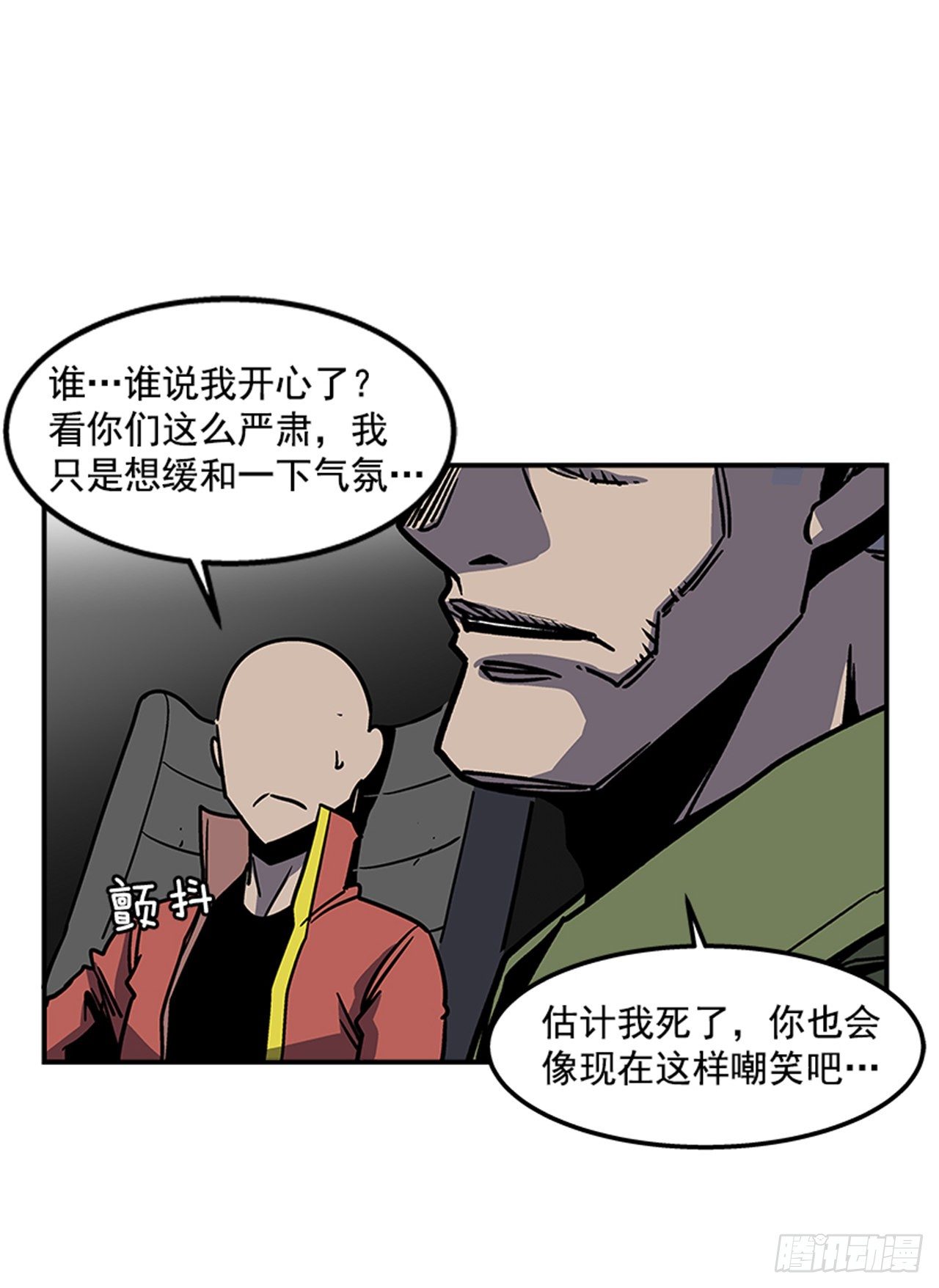 73.一定要谨言慎行-第74话