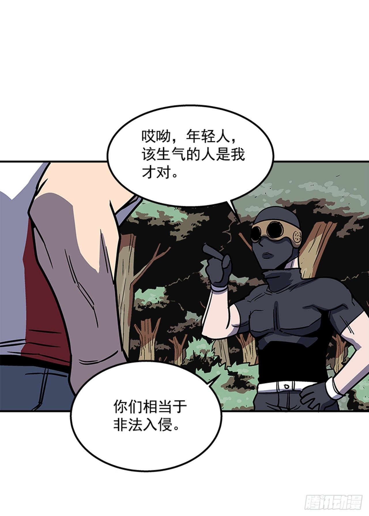 75.绷带怪人-第76话