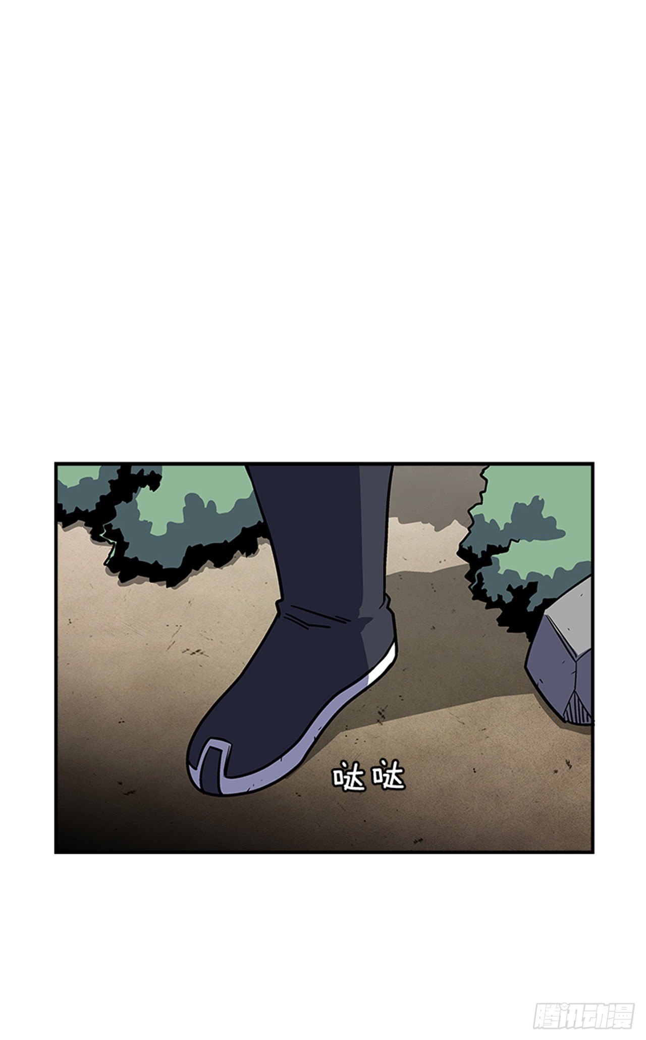75.绷带怪人-第76话