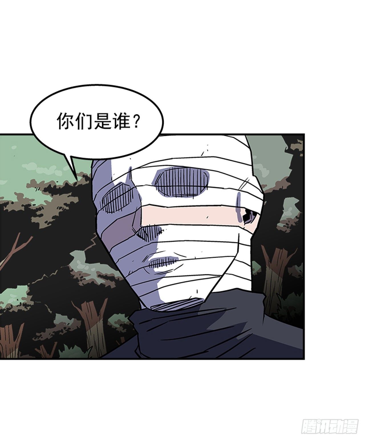 75.绷带怪人-第76话