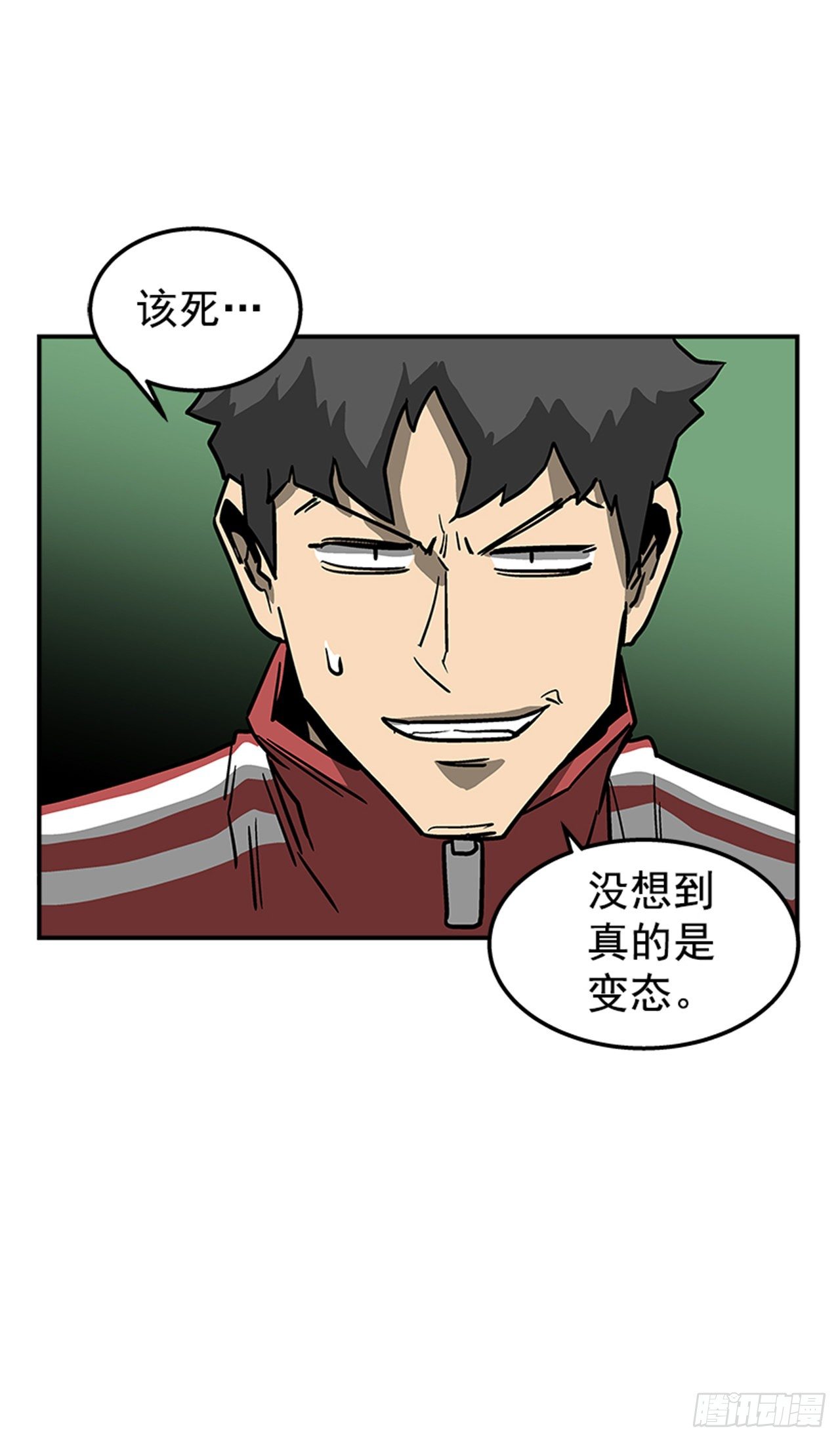 75.绷带怪人-第76话