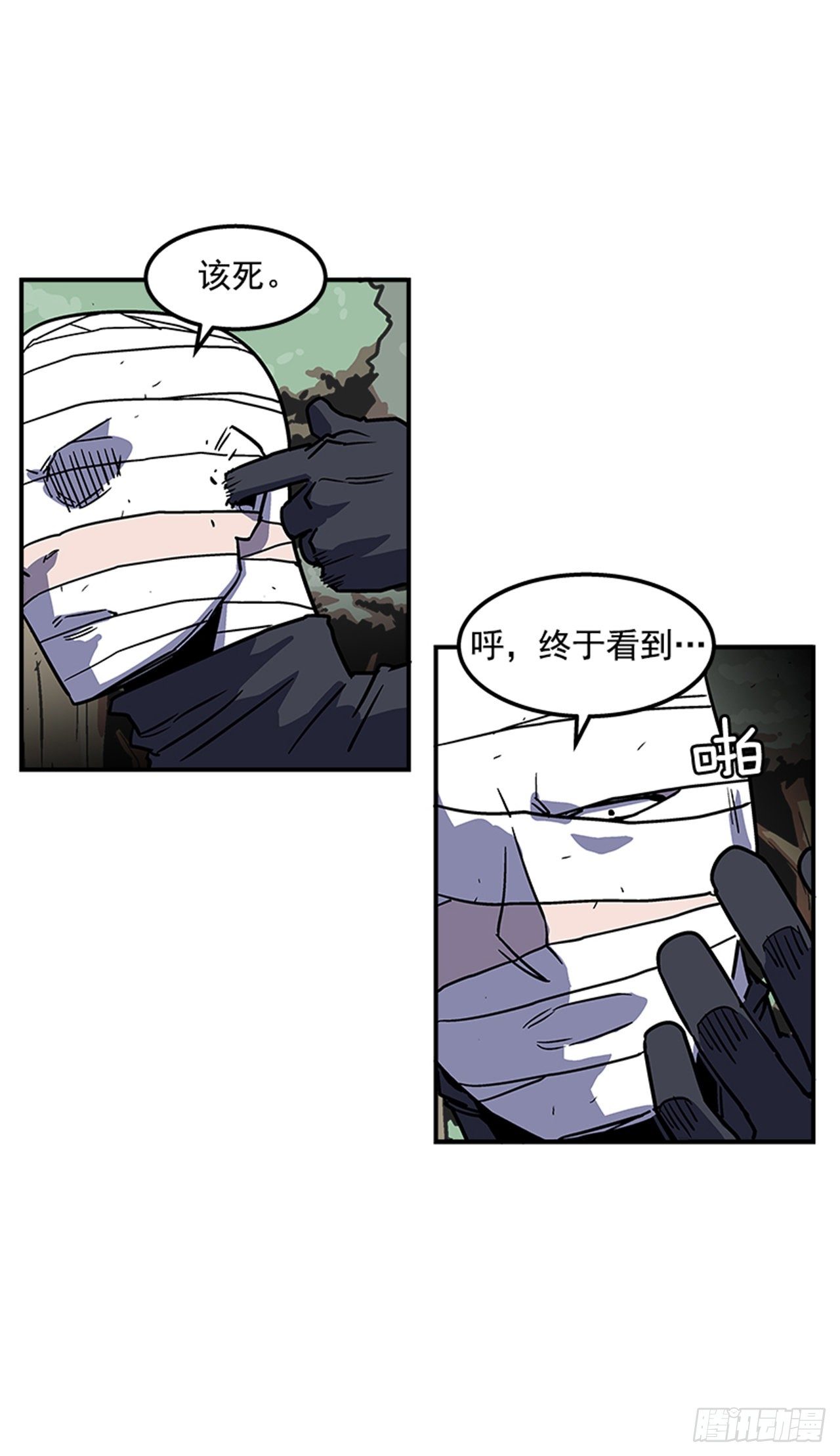 75.绷带怪人-第76话