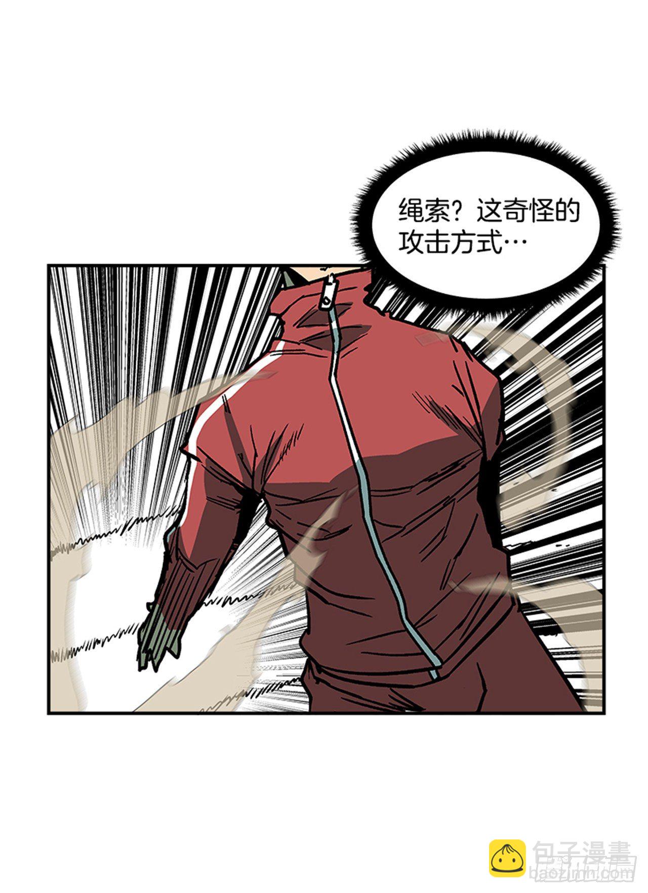77.奇怪的攻击方式-第78话
