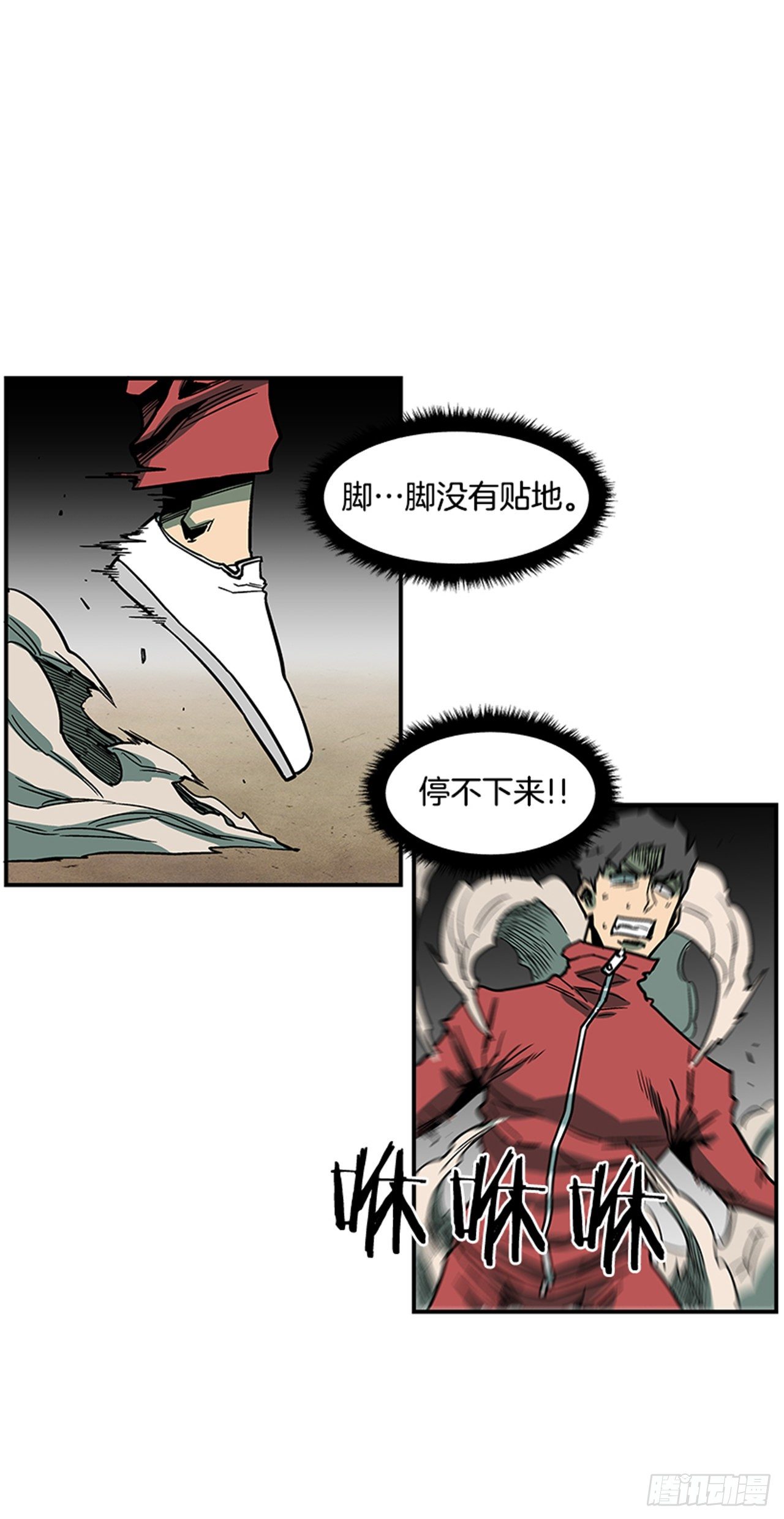 77.奇怪的攻击方式-第78话