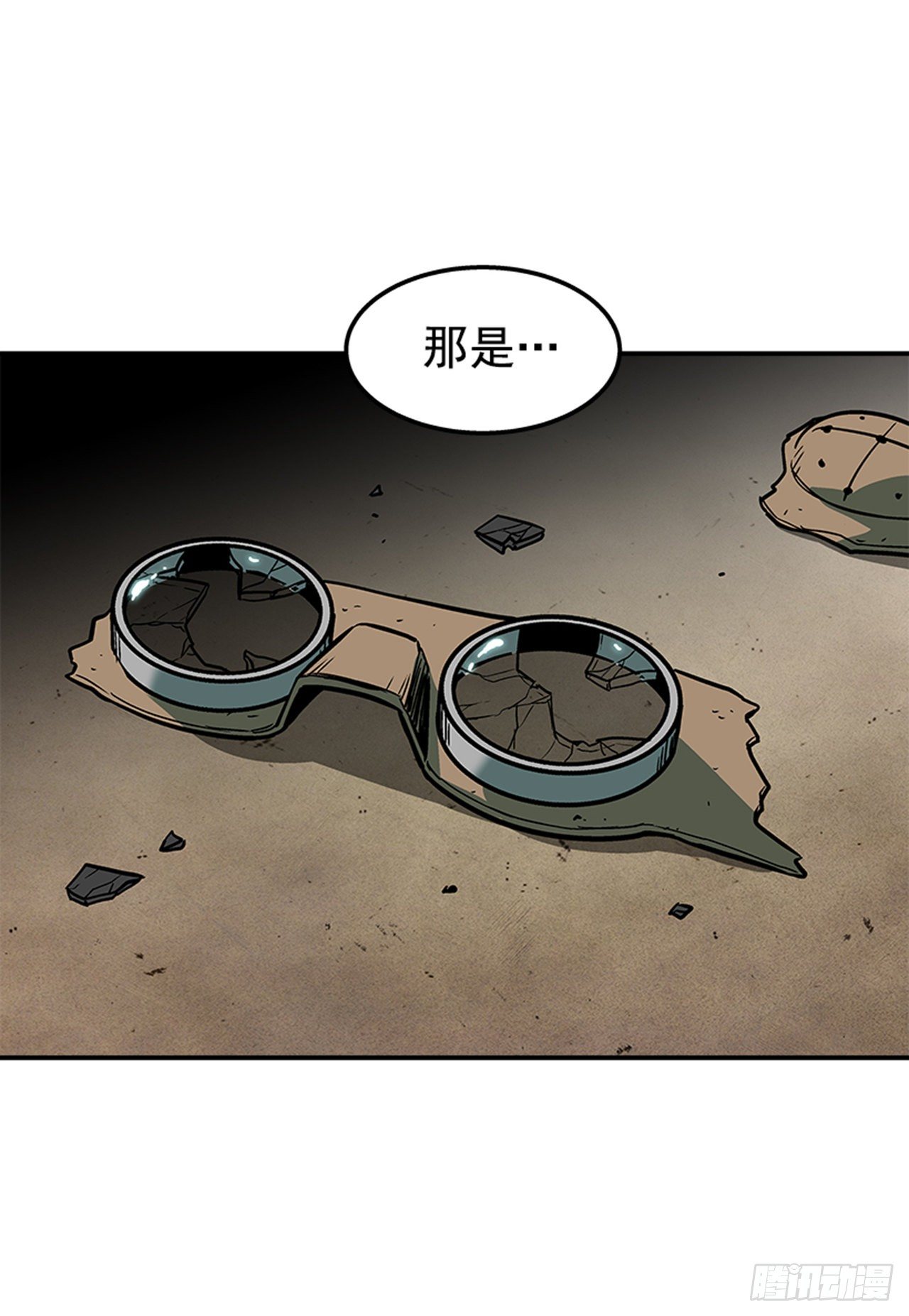 79.闪开了？！-第80话