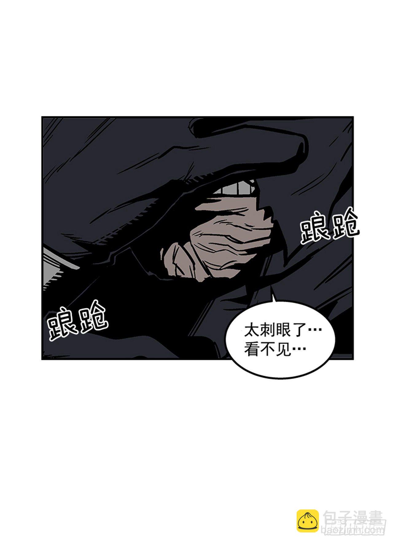 79.闪开了？！-第80话
