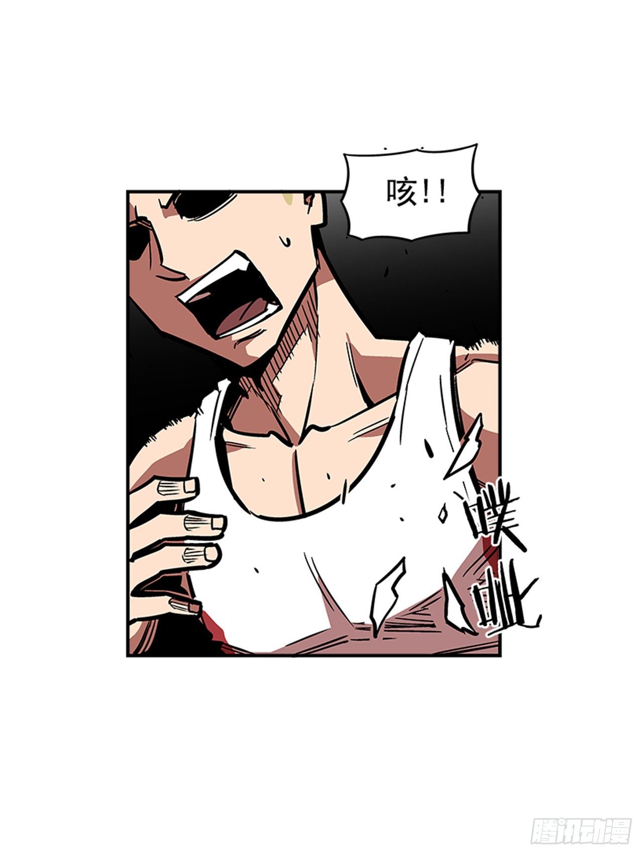 79.闪开了？！-第80话