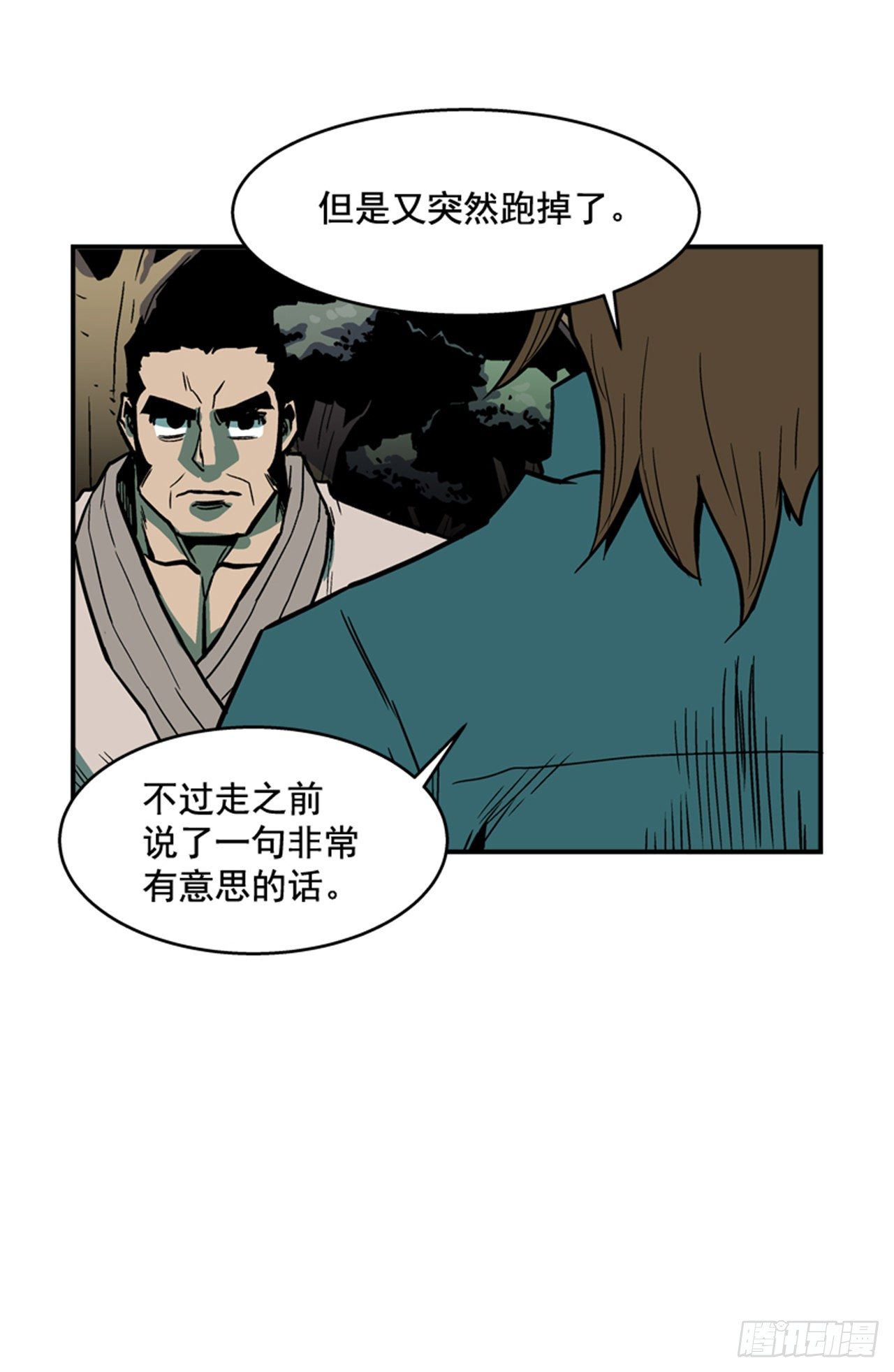 83.那是谁的靴子？-第84话