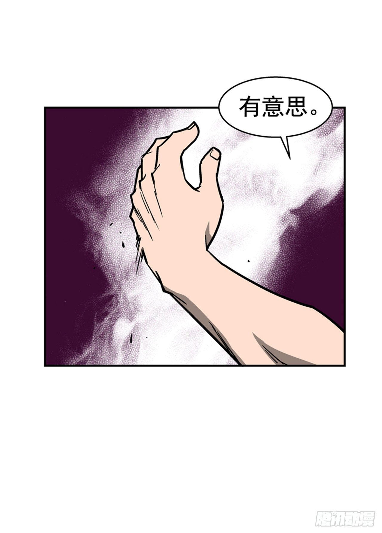 83.那是谁的靴子？-第84话