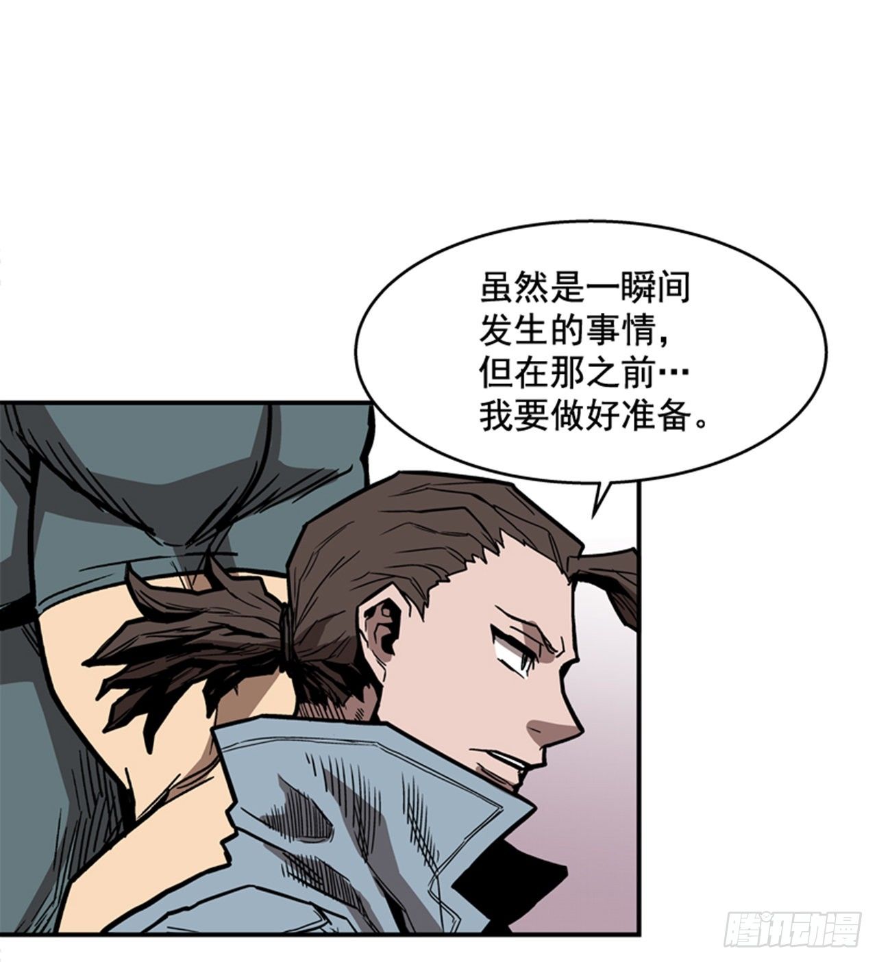 85.当年的秘密-第86话