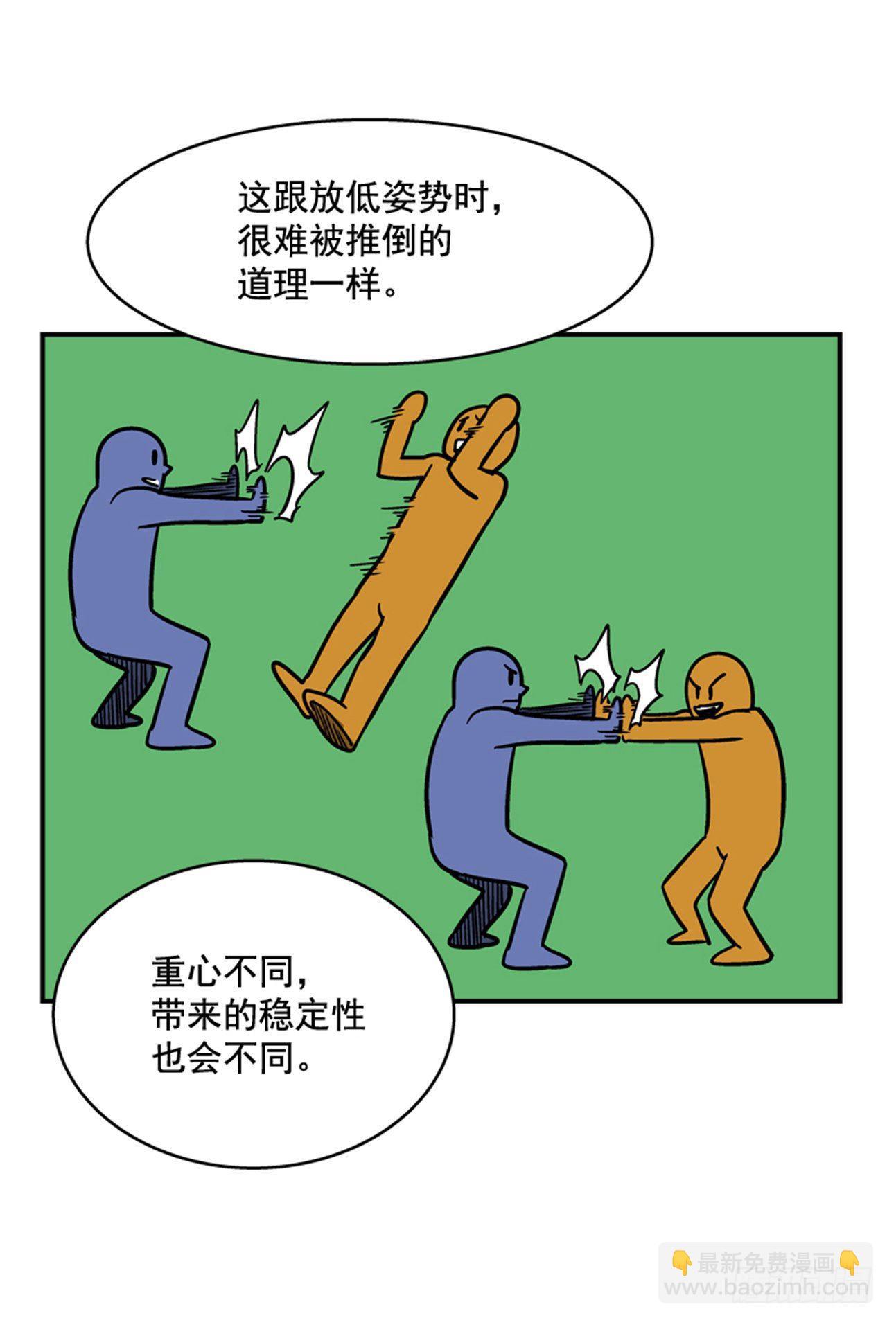 85.当年的秘密-第86话