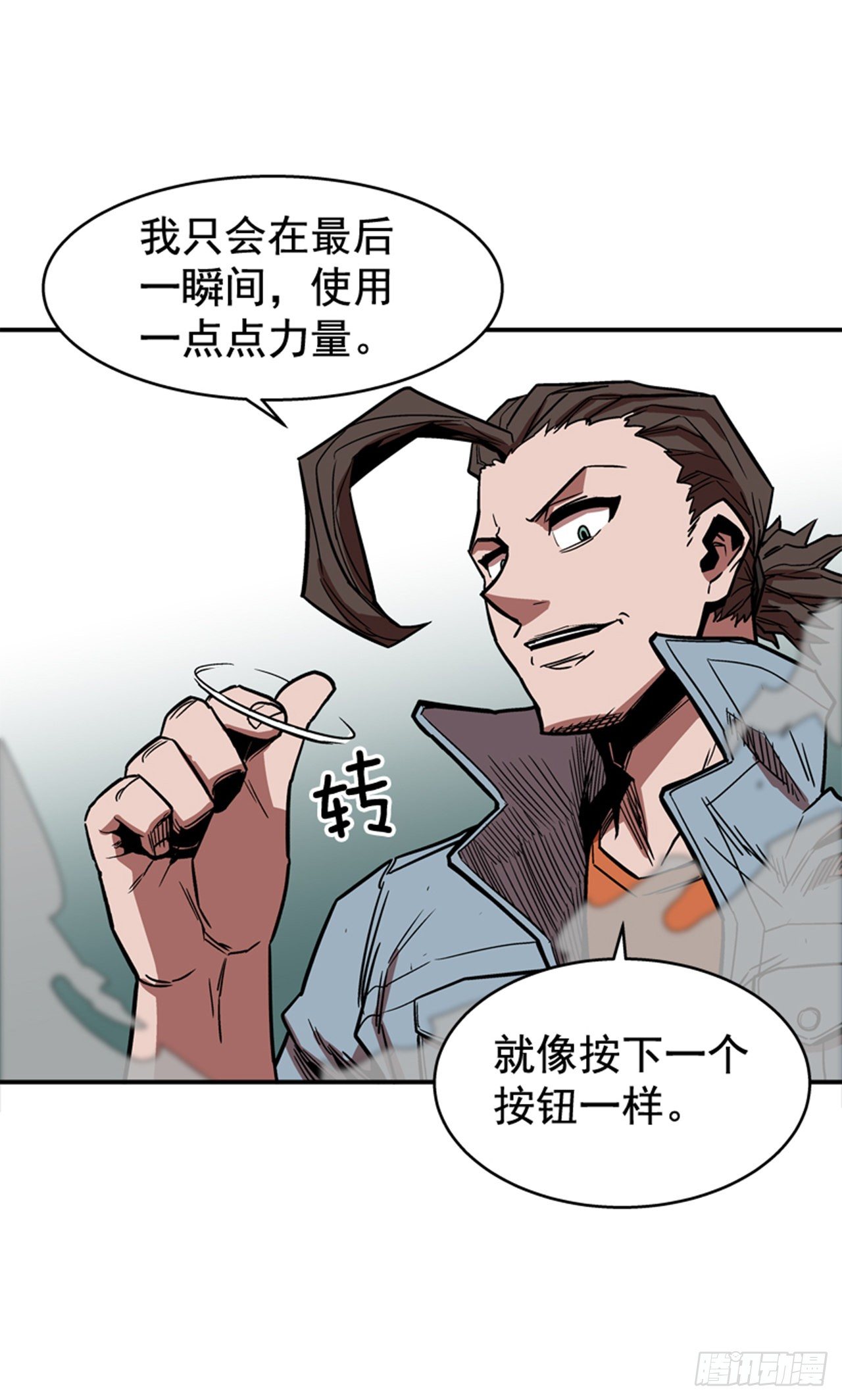 85.当年的秘密-第86话