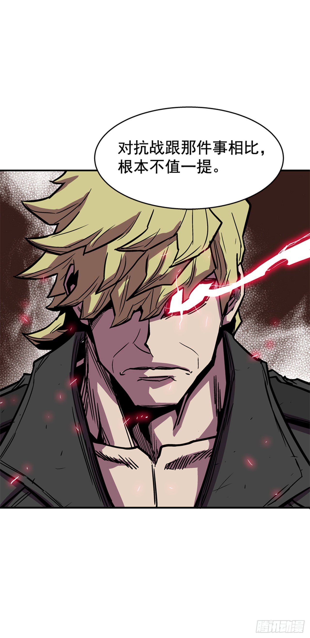 85.当年的秘密-第86话
