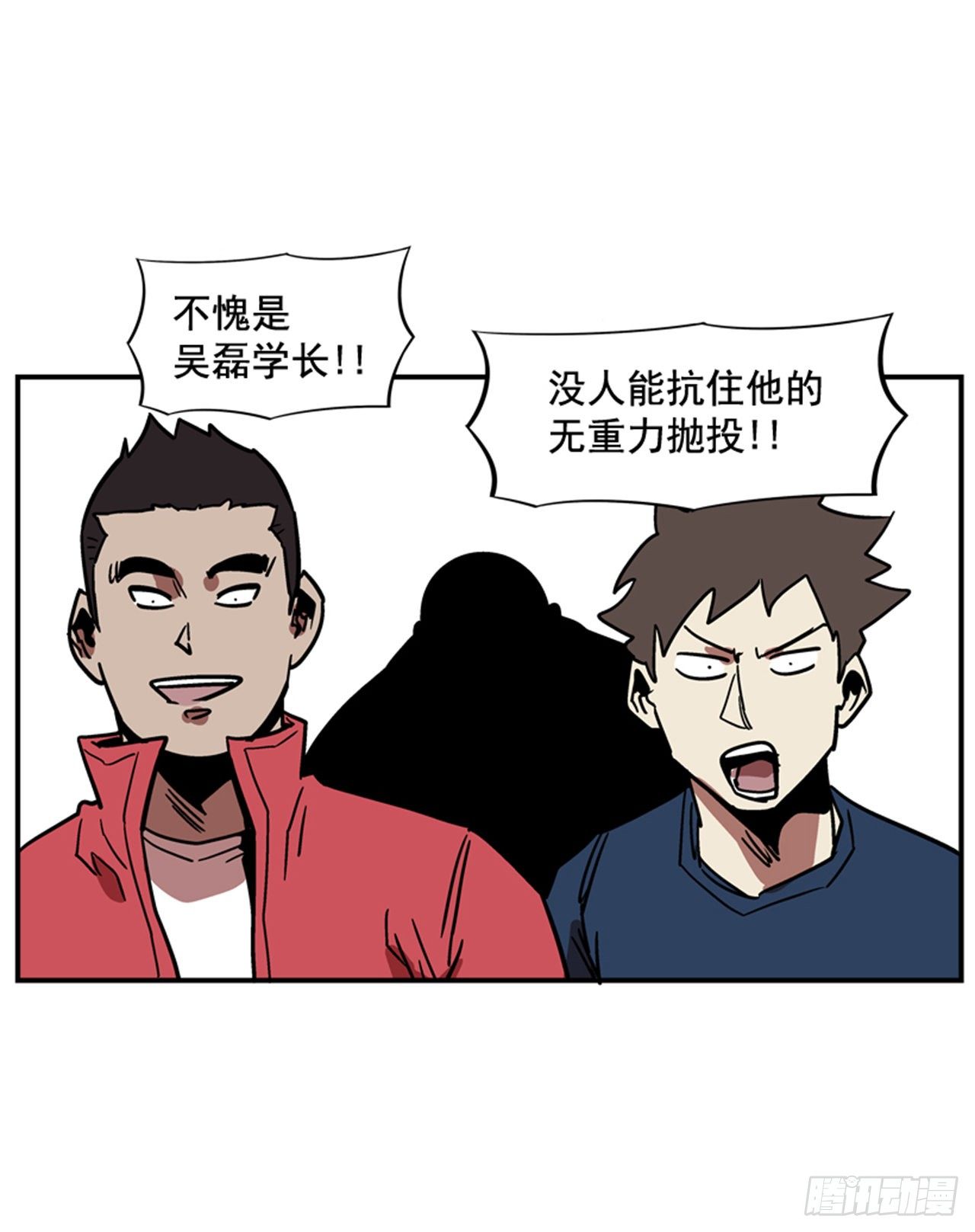 85.当年的秘密-第86话