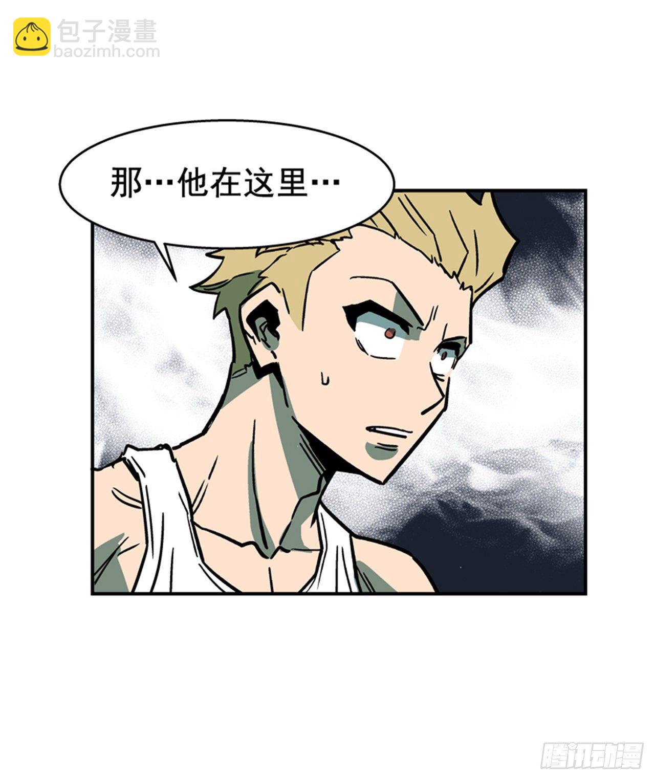 85.当年的秘密-第86话