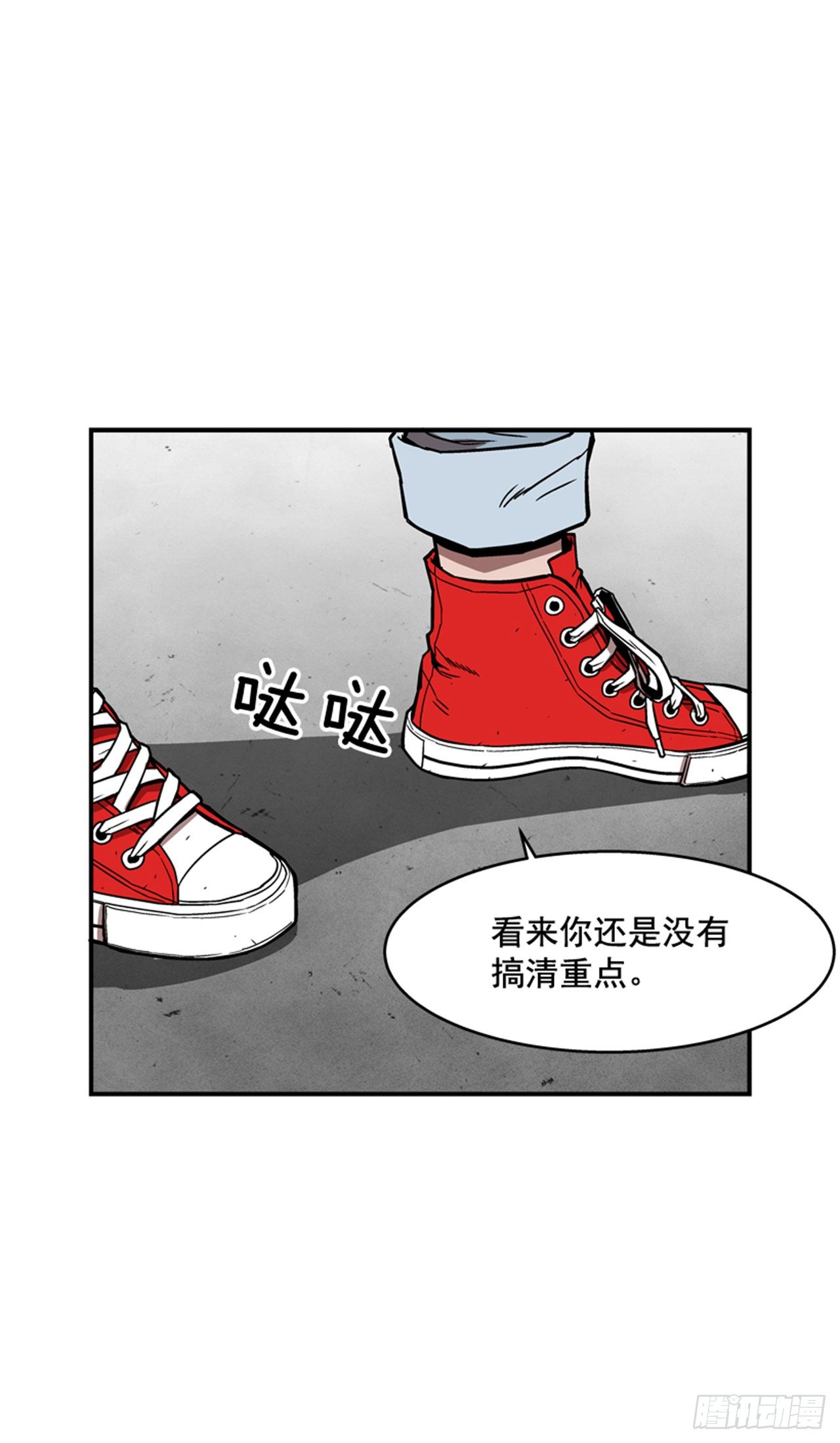 85.当年的秘密-第86话