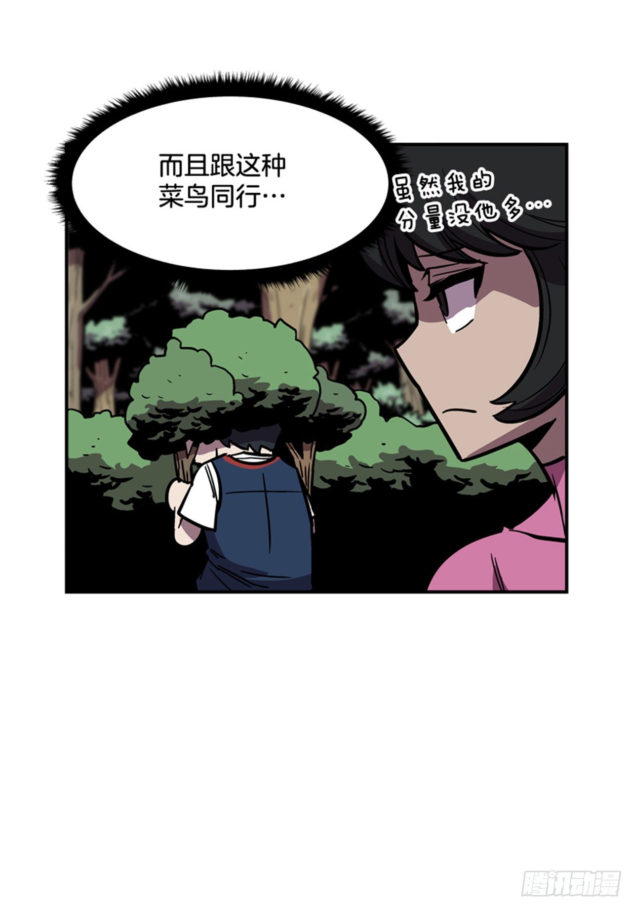 87.又迷路了-第88话