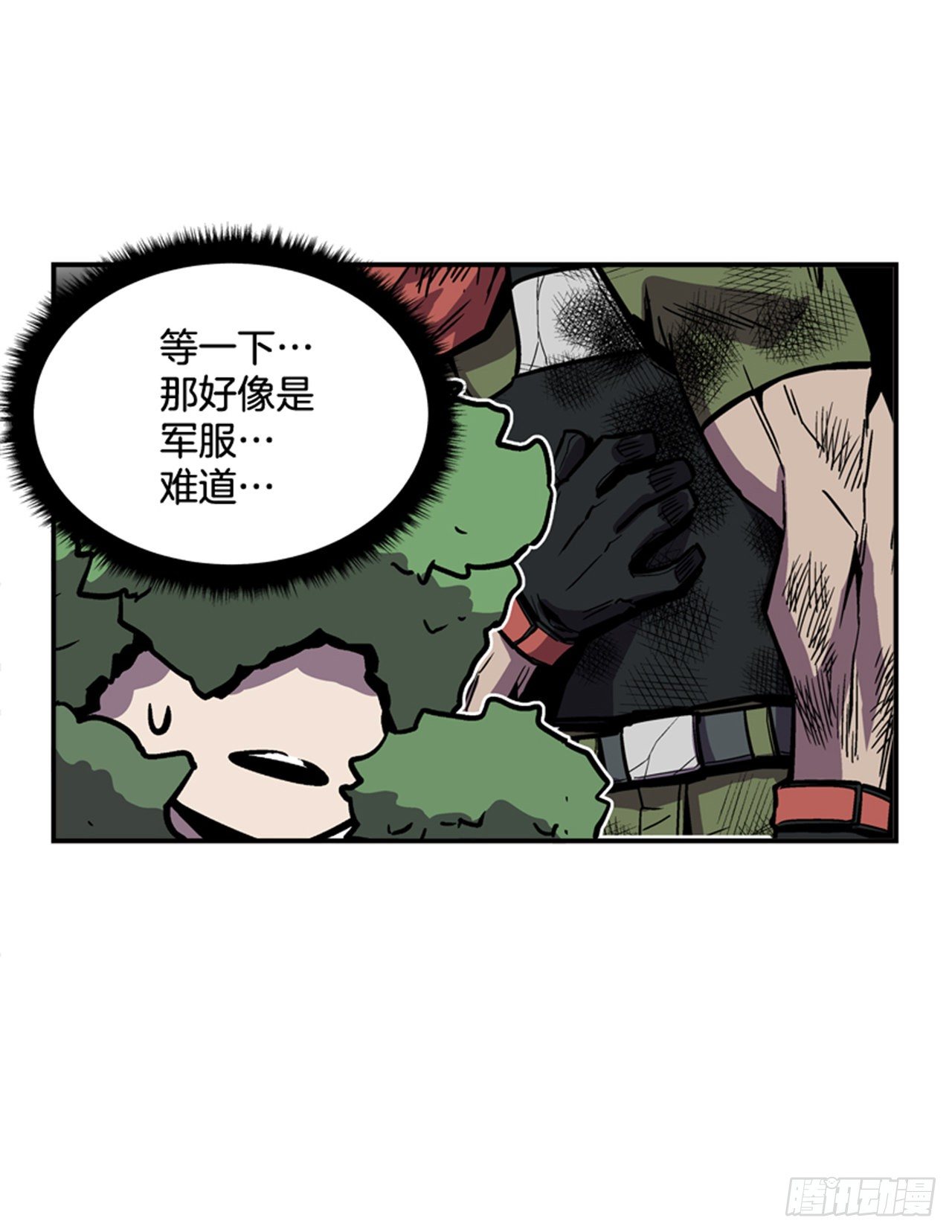 87.又迷路了-第88话