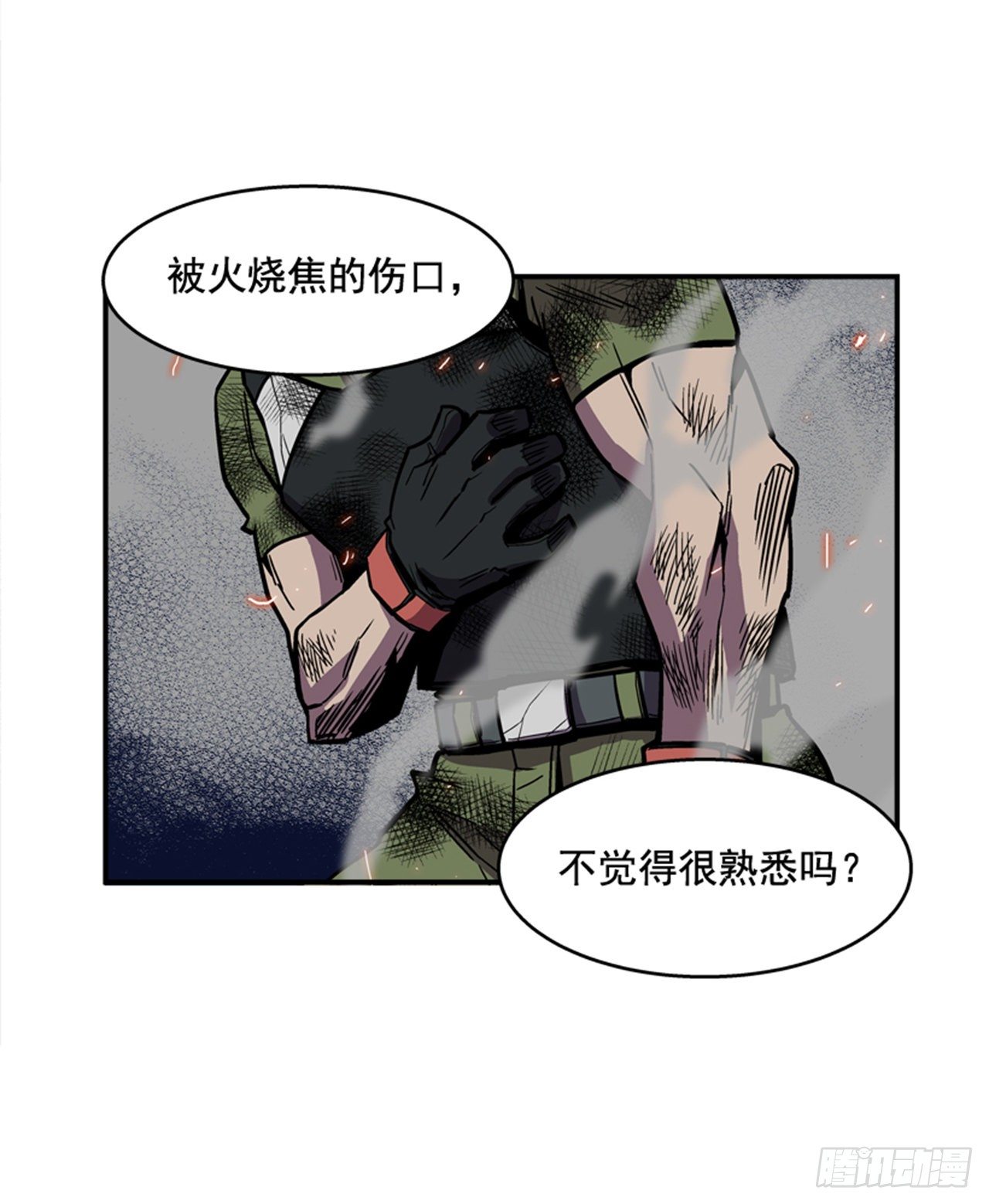 87.又迷路了-第88话
