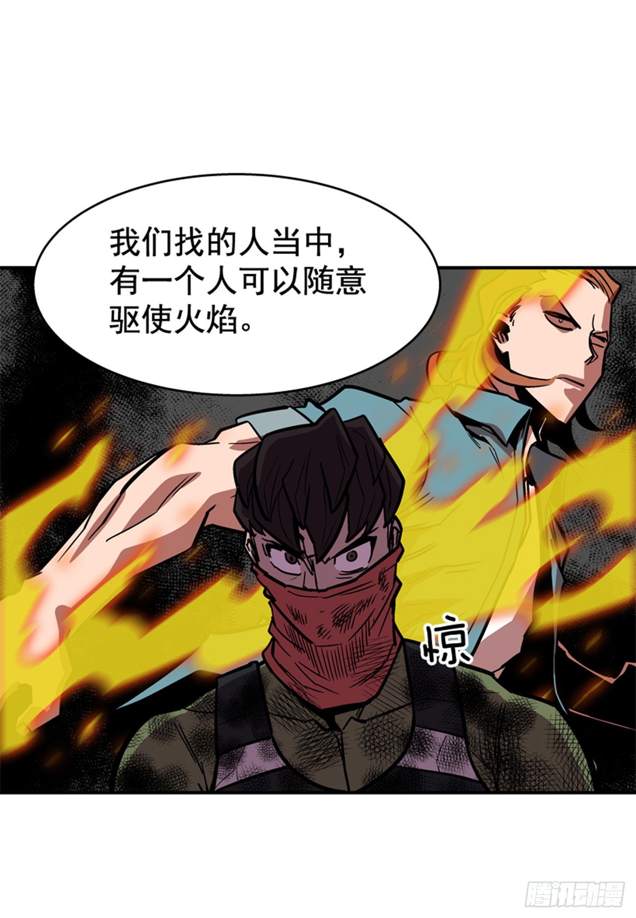 87.又迷路了-第88话