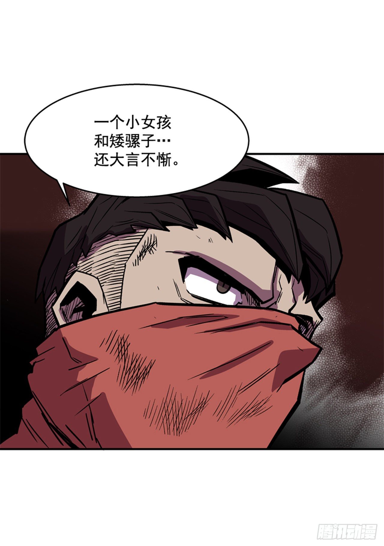 87.又迷路了-第88话