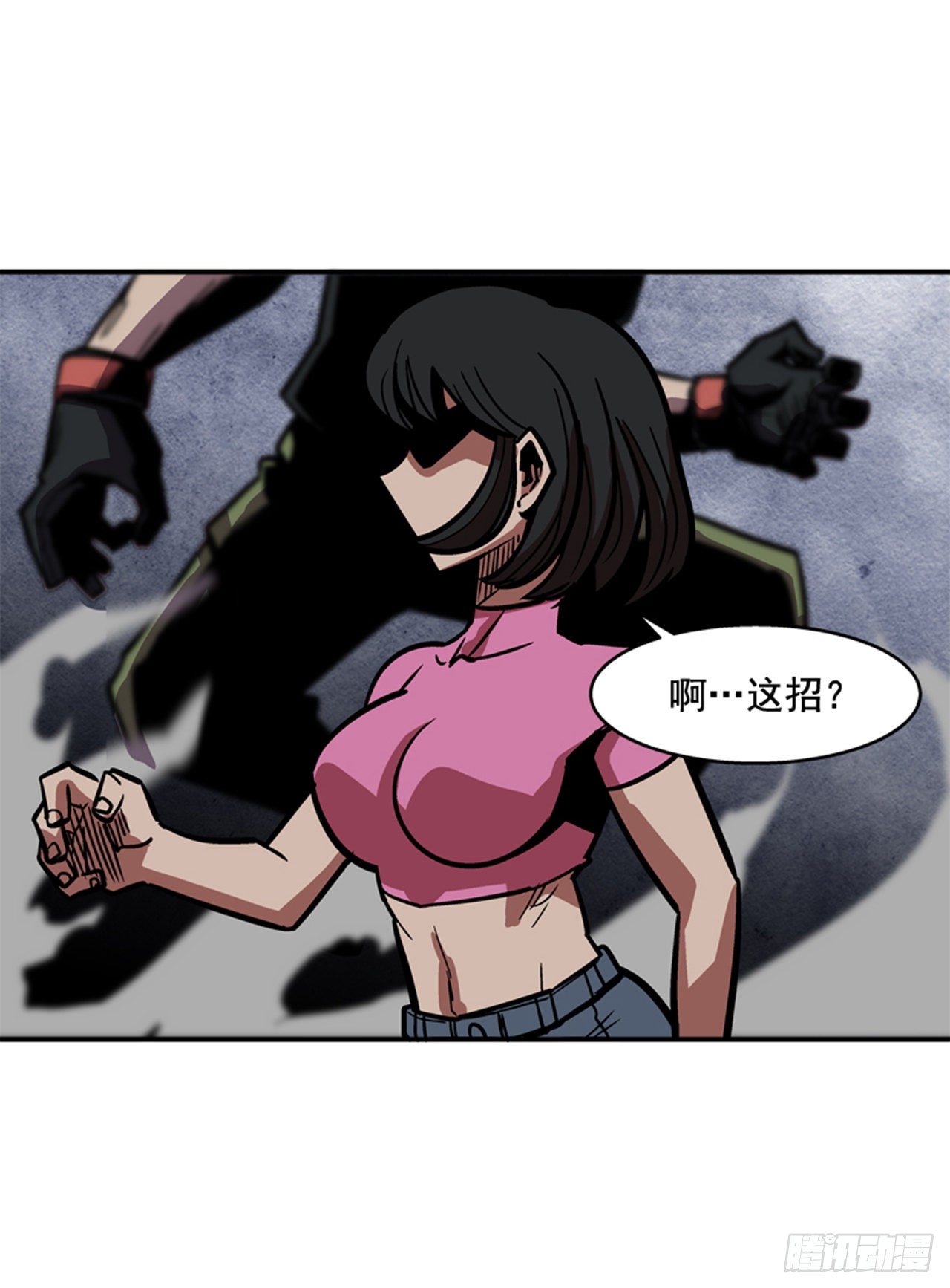 87.又迷路了-第88话