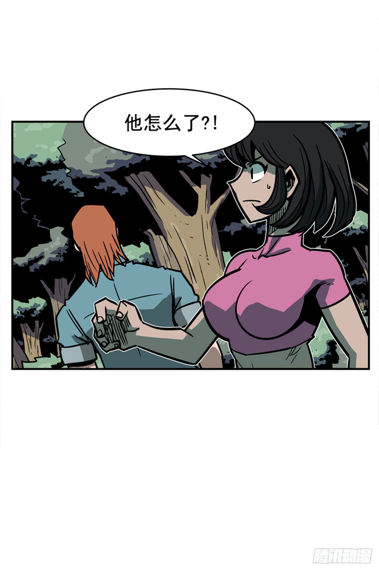89.得救了-第90话