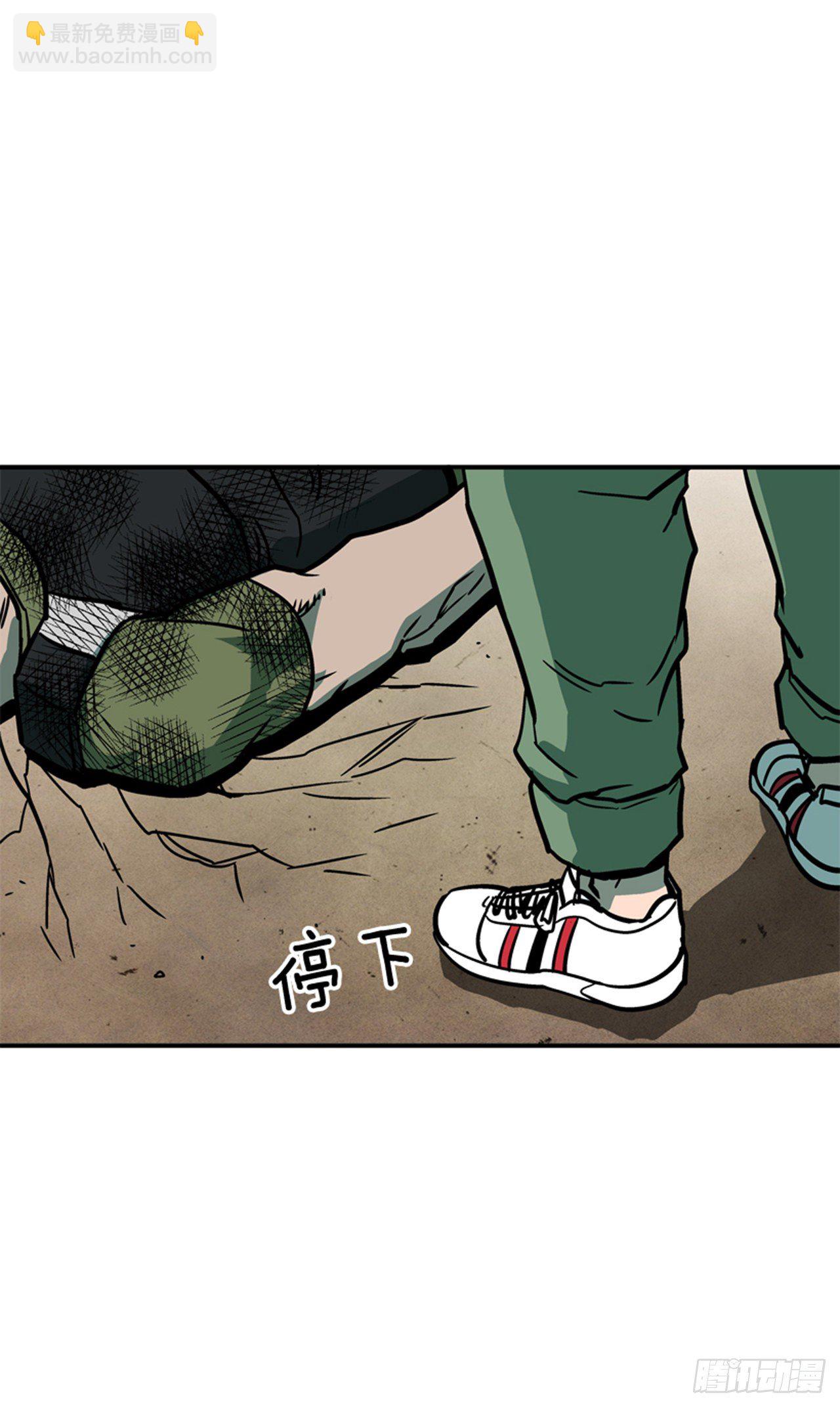 89.得救了-第90话