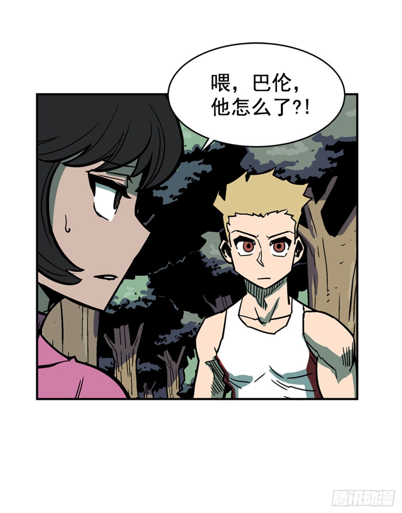 89.得救了-第90话