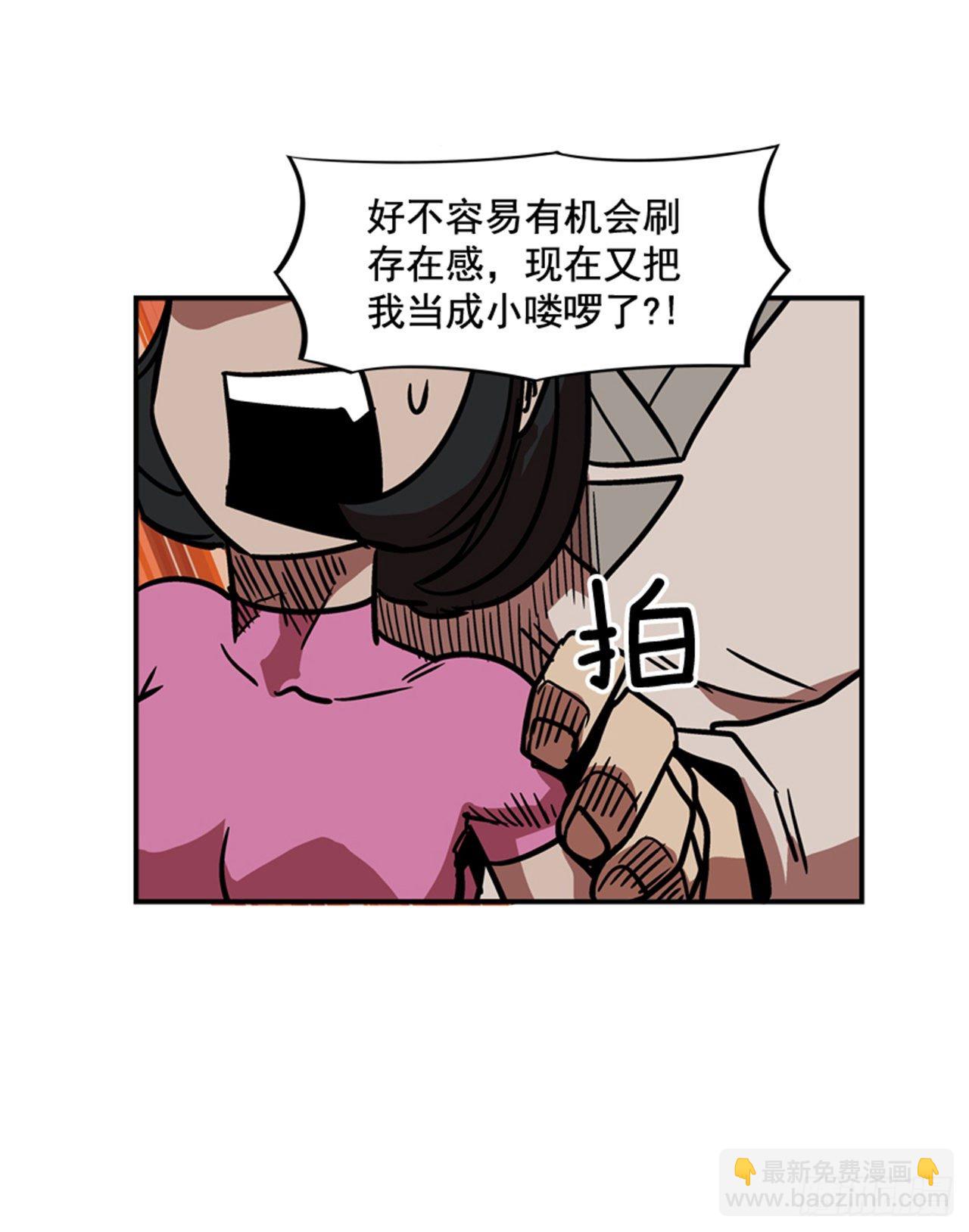 89.得救了-第90话