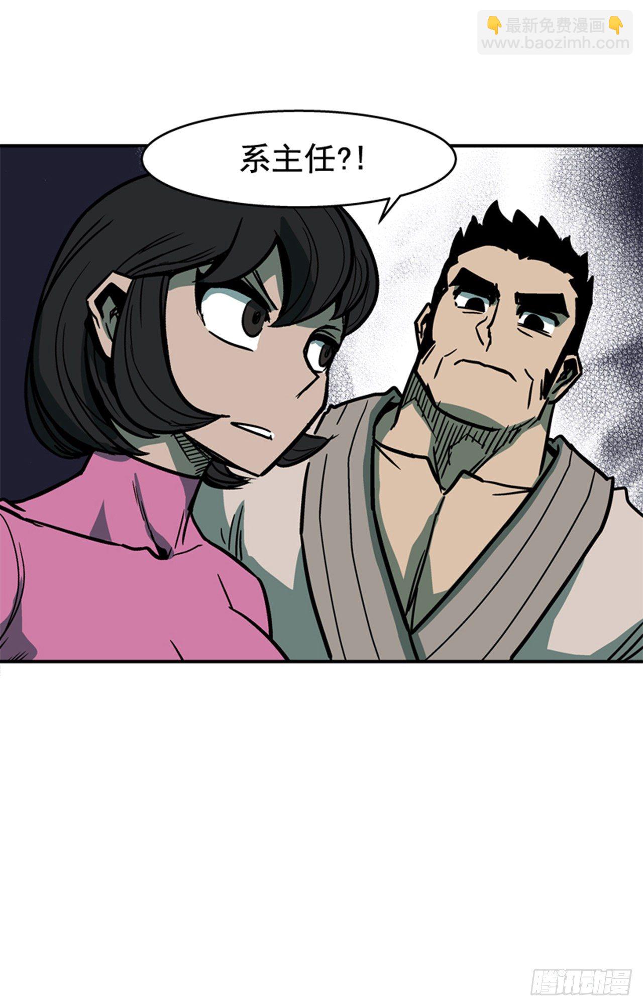 89.得救了-第90话