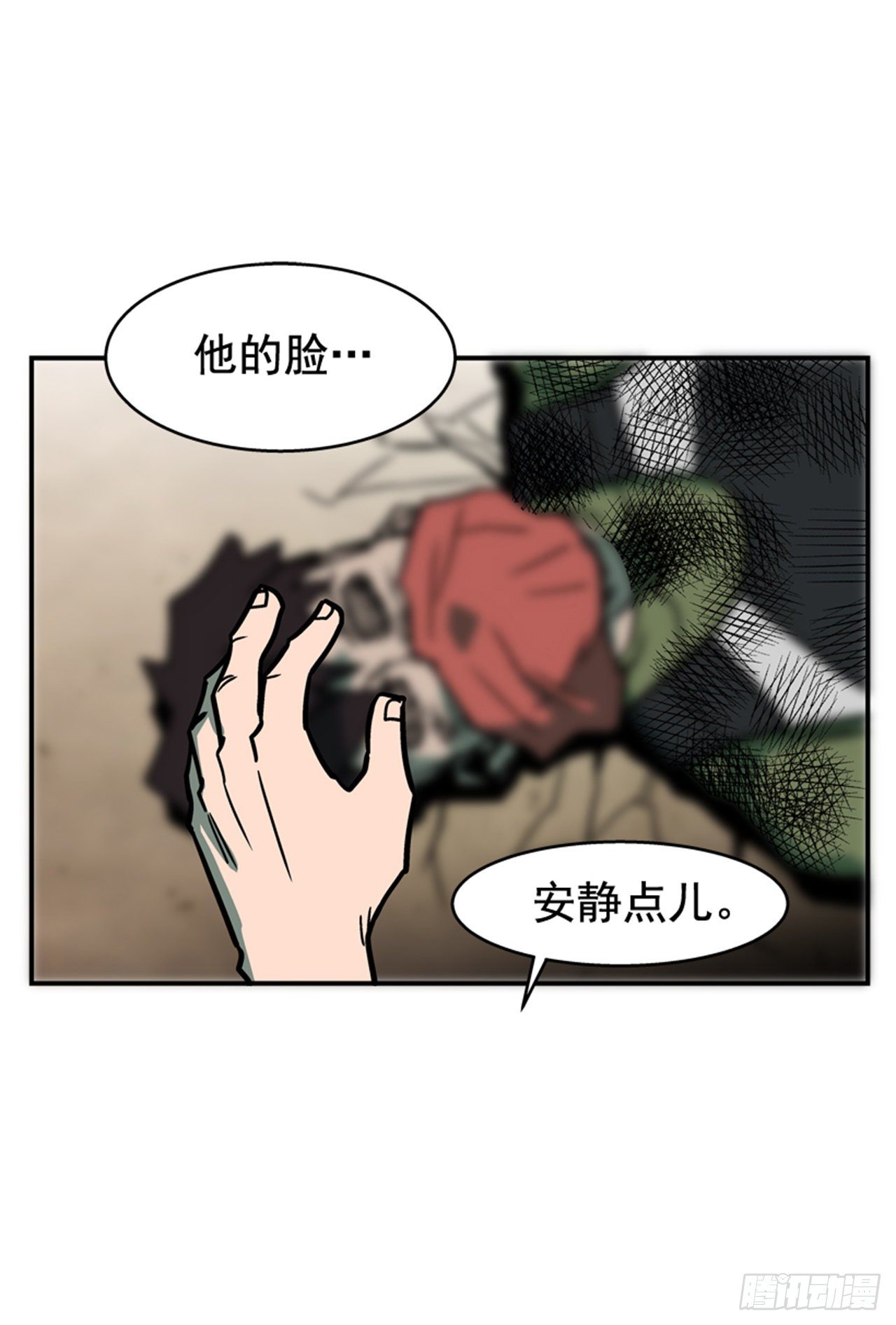 89.得救了-第90话