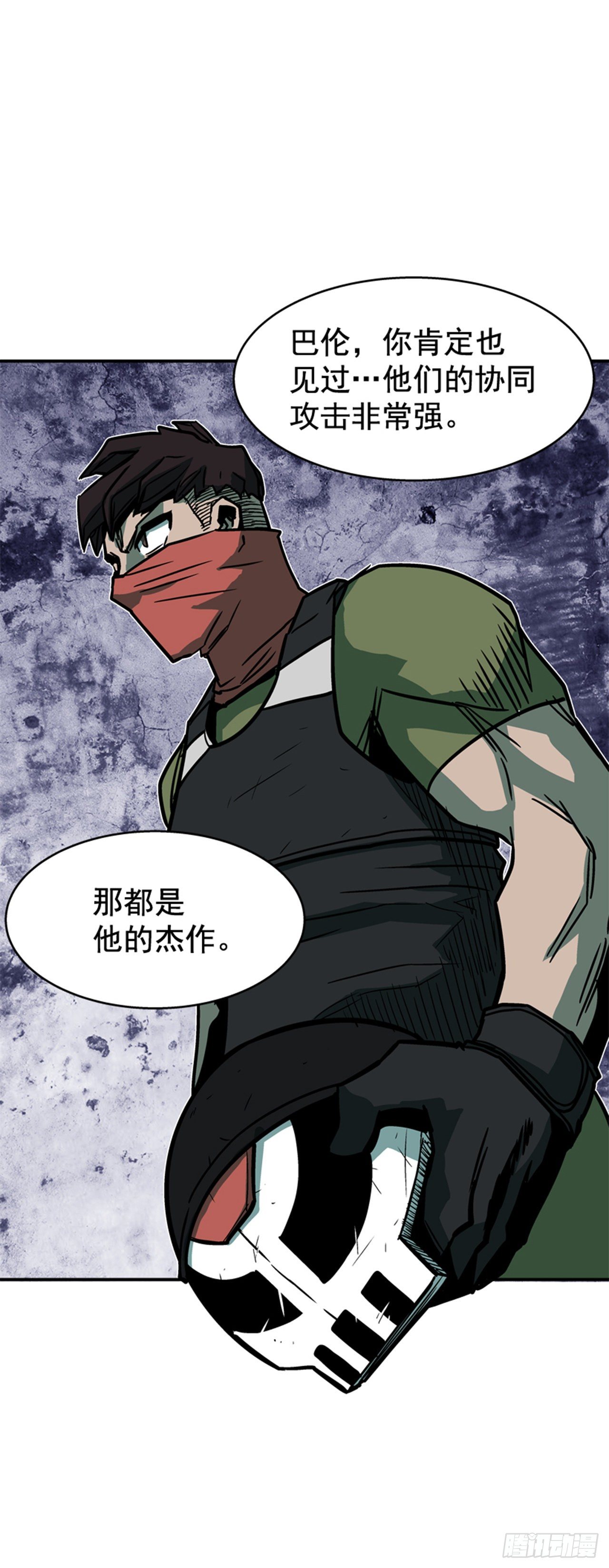 89.得救了-第90话