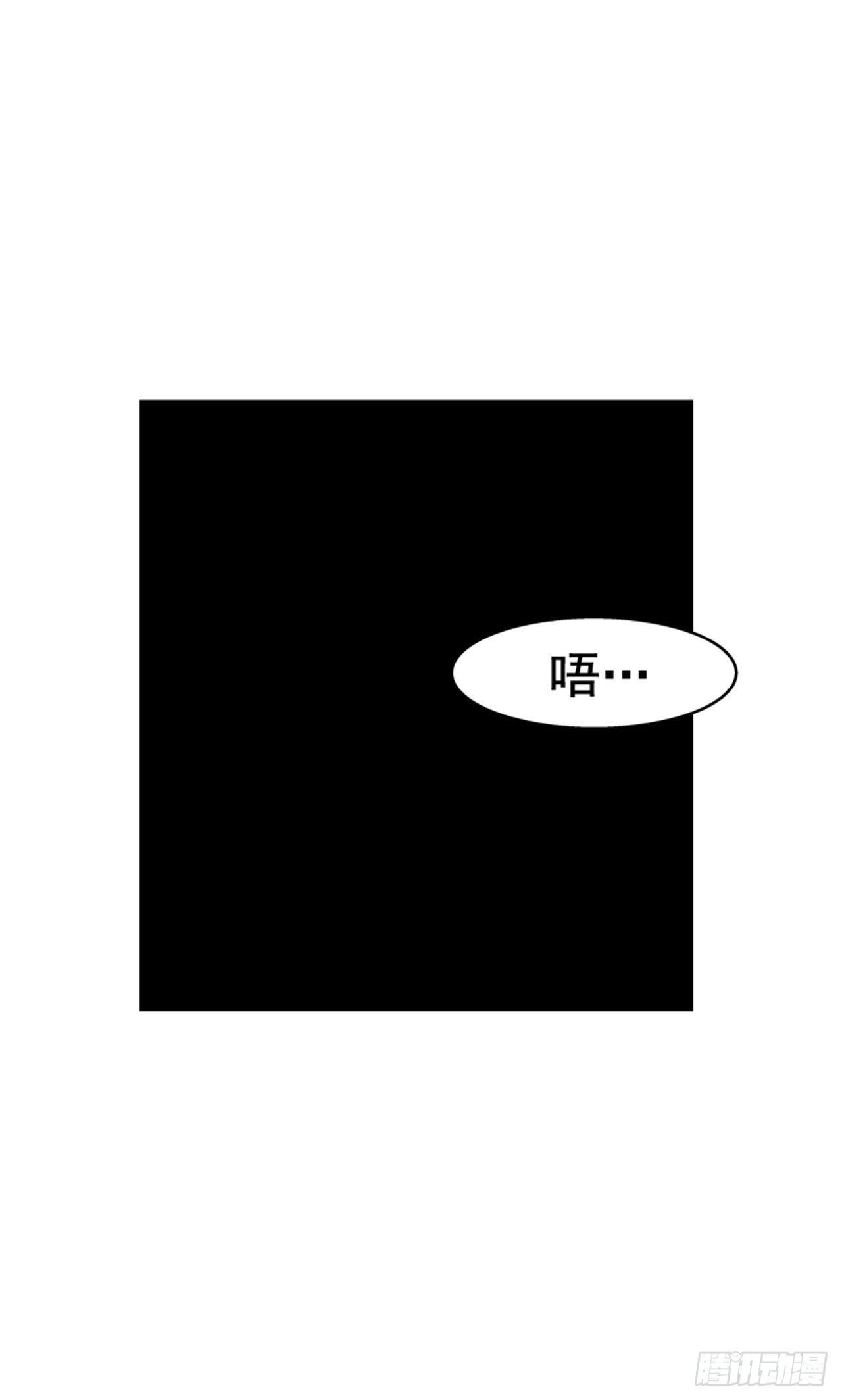 89.得救了-第90话