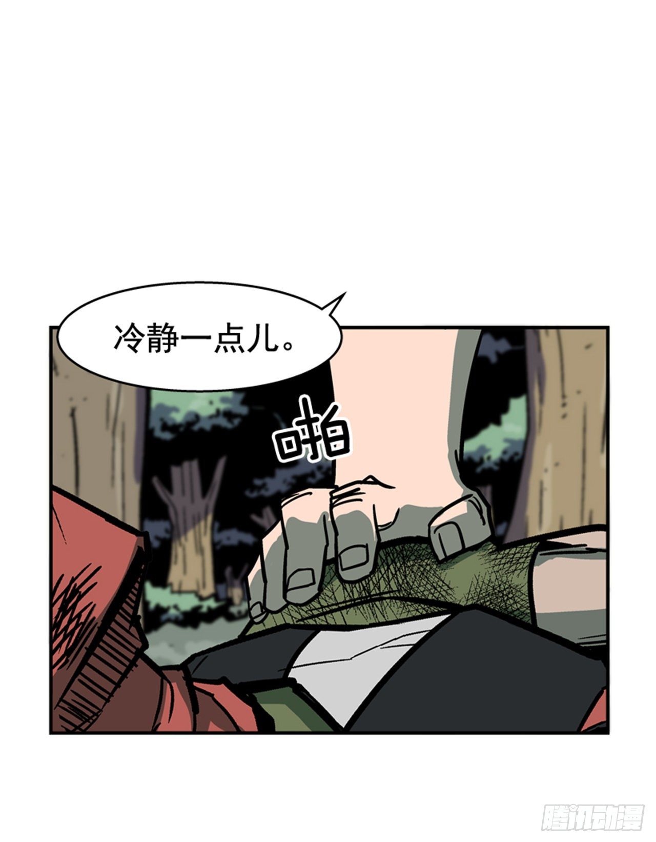 89.得救了-第90话