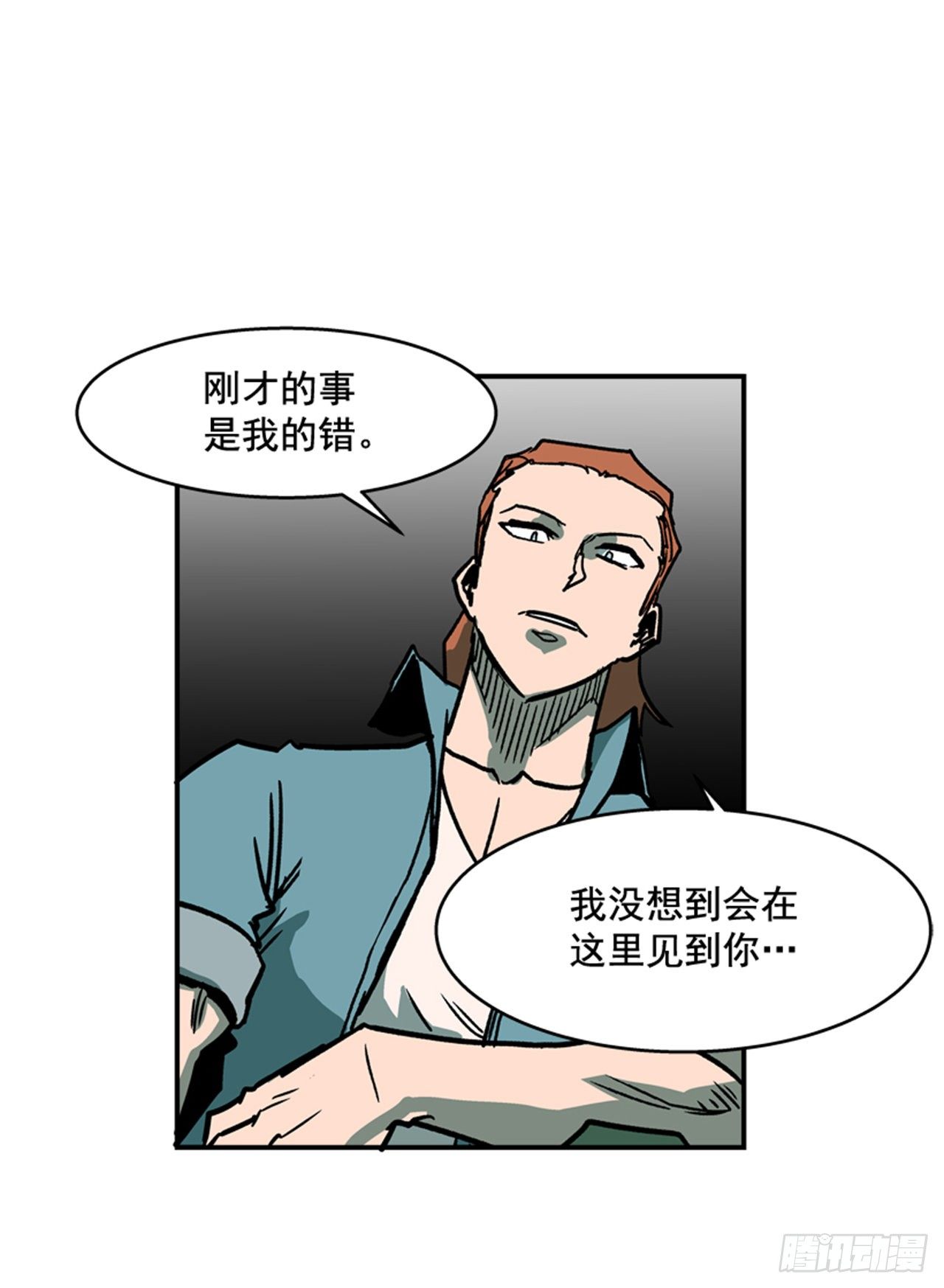 89.得救了-第90话