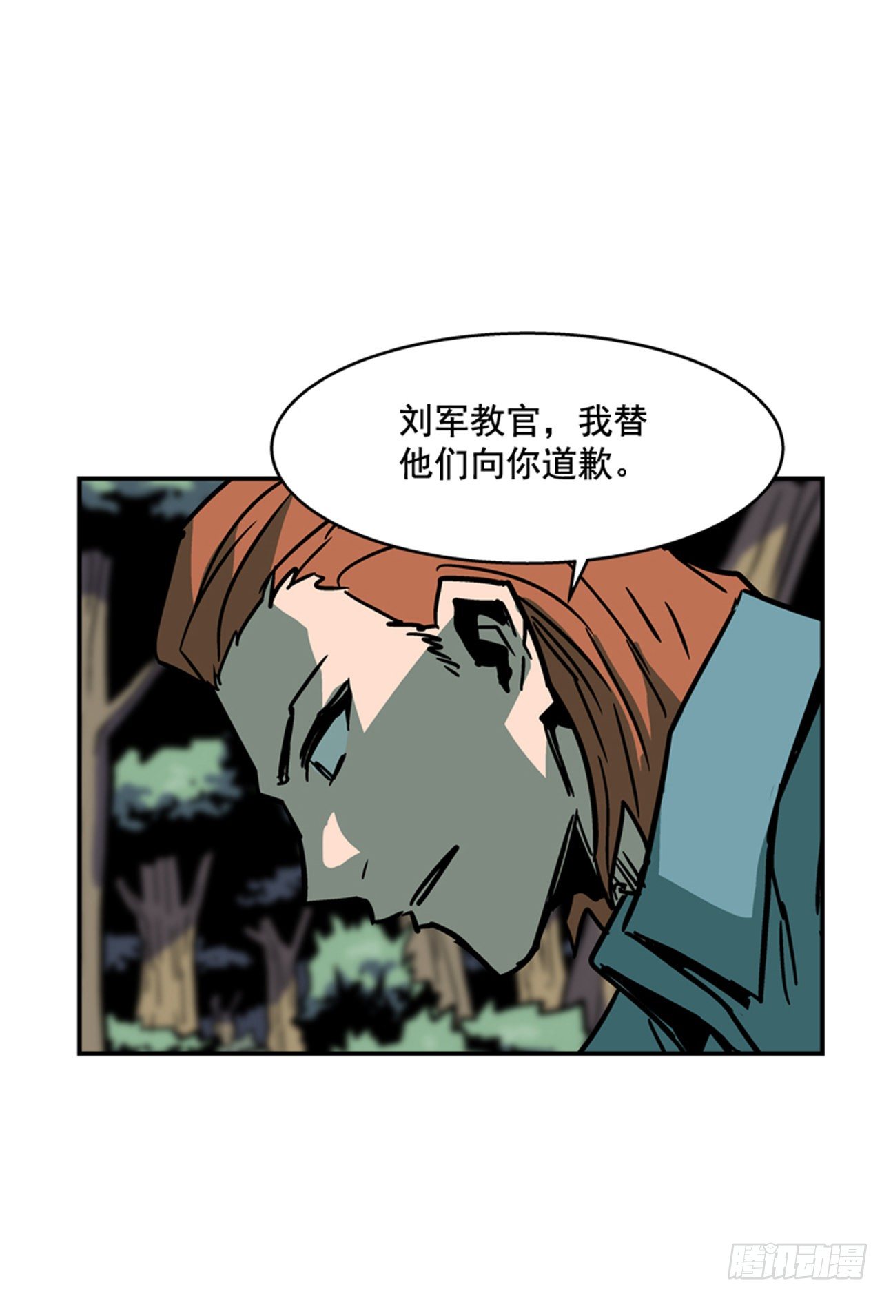 89.得救了-第90话