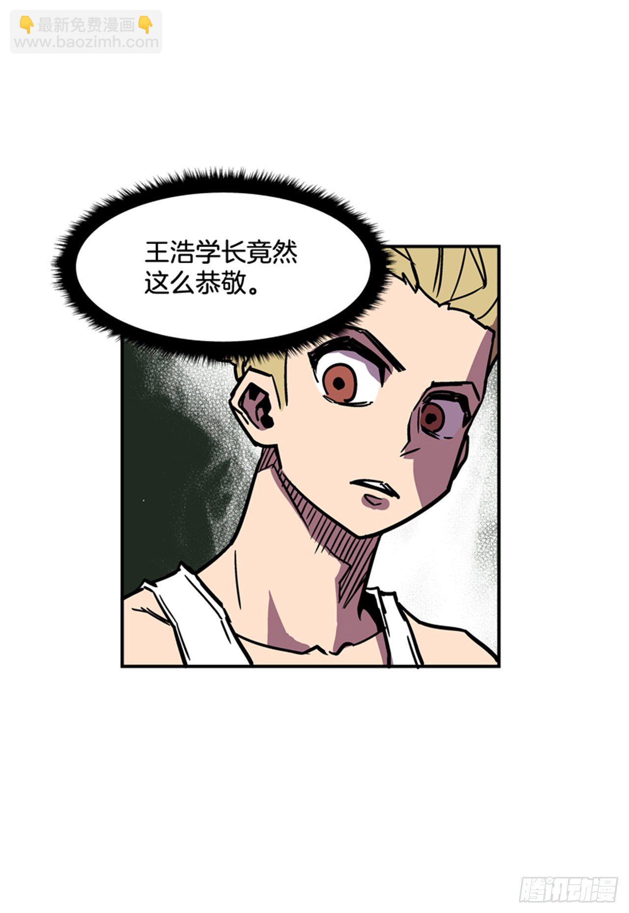 89.得救了-第90话