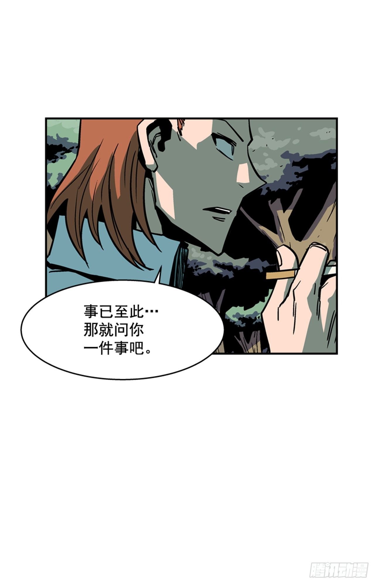 89.得救了-第90话