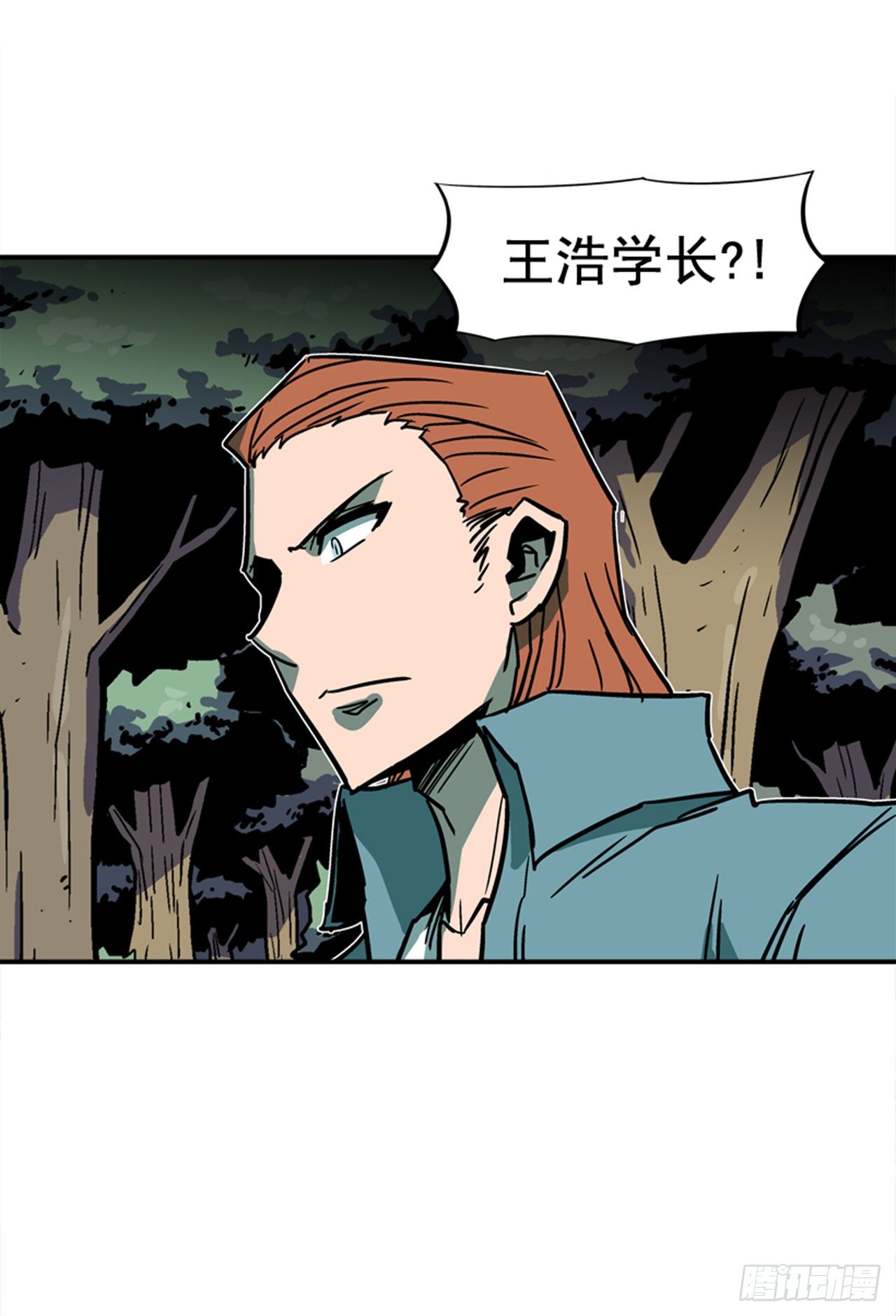 89.得救了-第90话