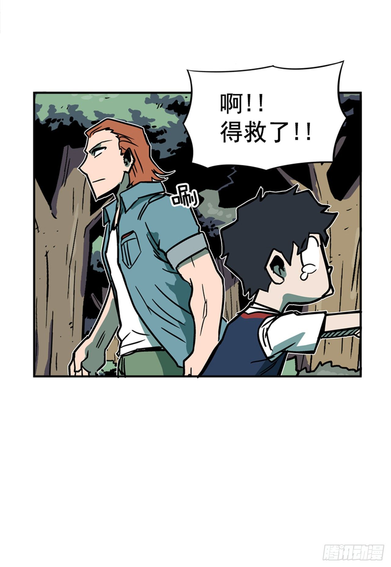 89.得救了-第90话