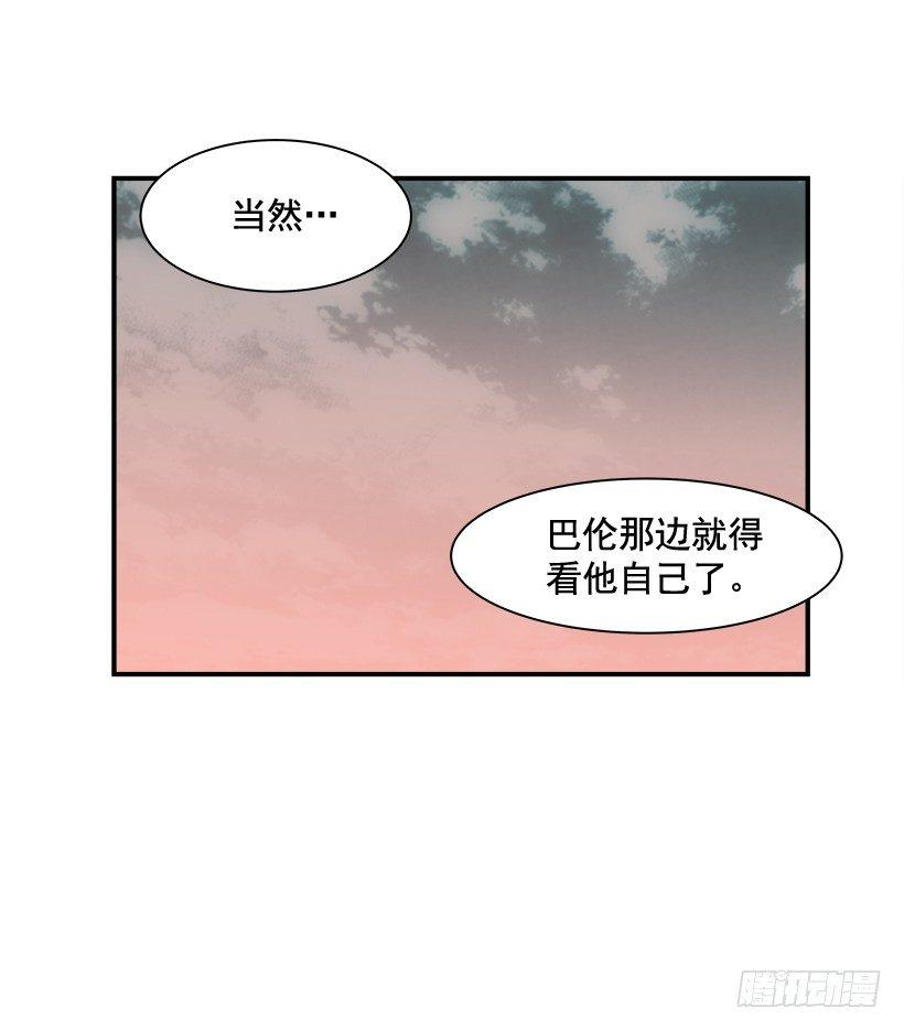 9.动真格了(1/2)-第10话