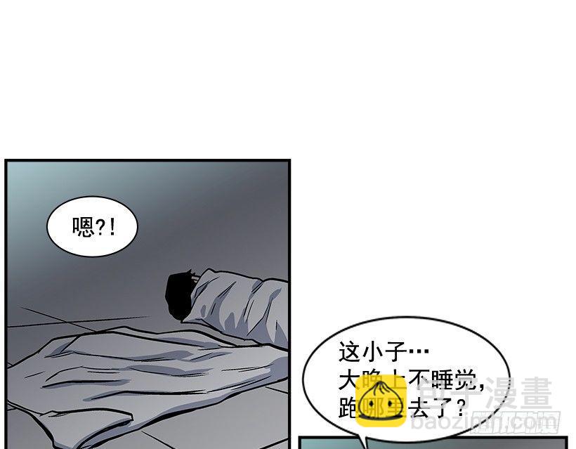 9.动真格了(1/2)-第10话