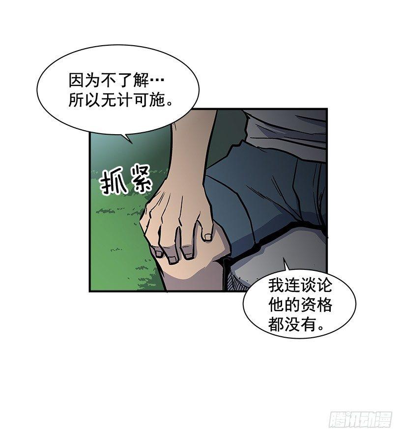 9.动真格了(1/2)-第10话
