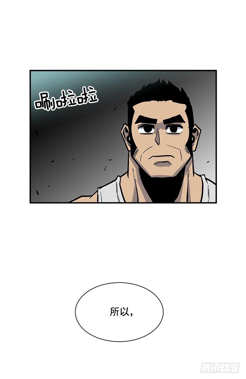 9.动真格了(1/2)-第10话