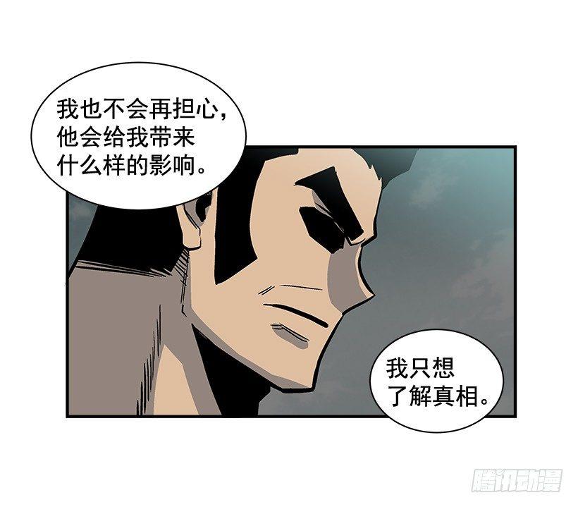 9.动真格了(1/2)-第10话