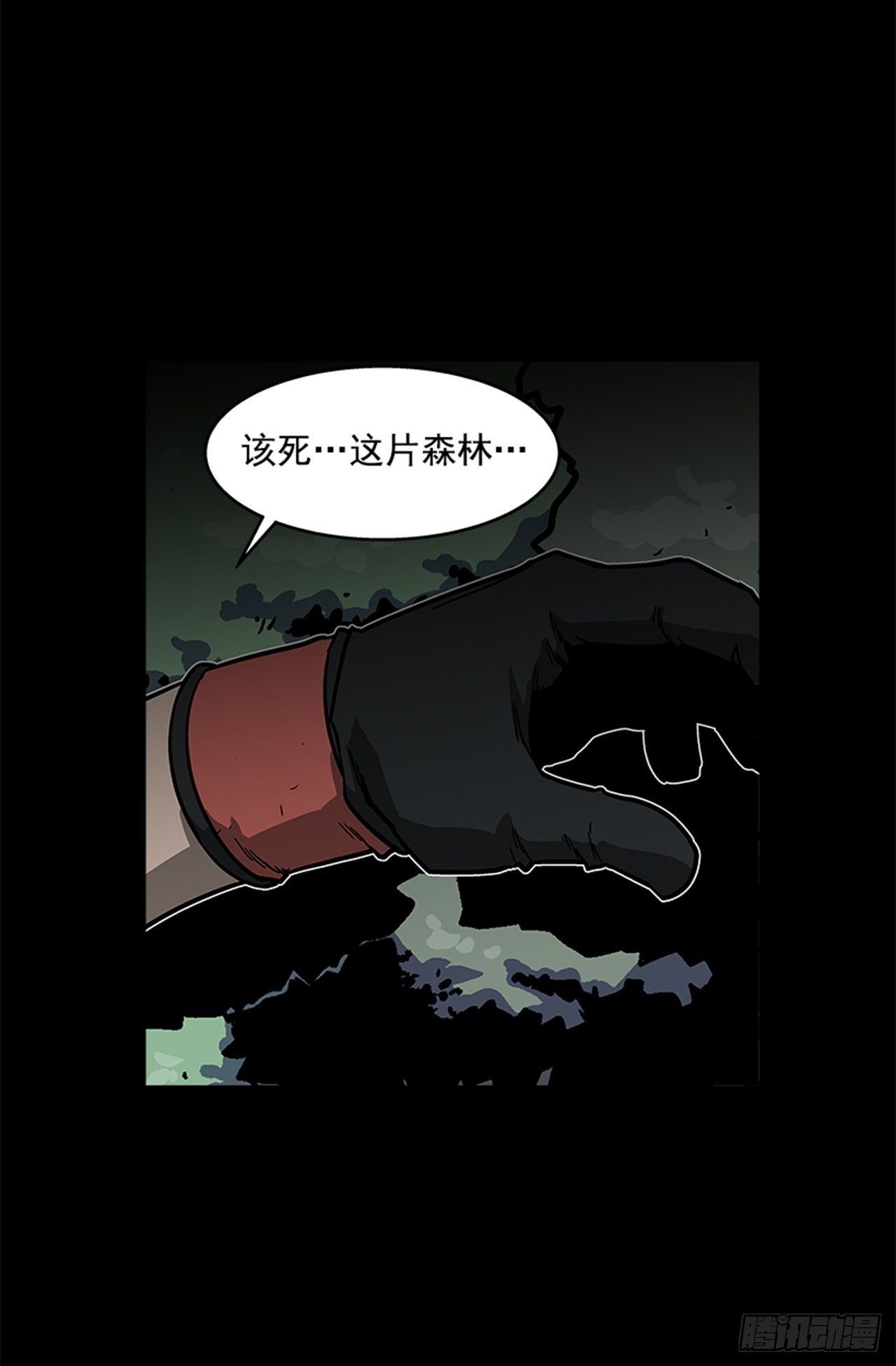 91.摇尾乞怜的宠物-第92话