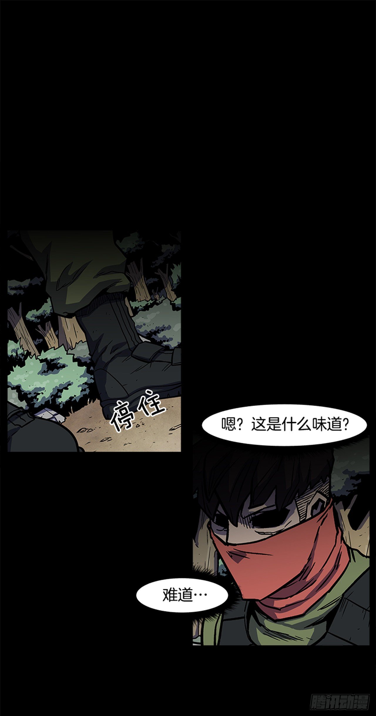 91.摇尾乞怜的宠物-第92话