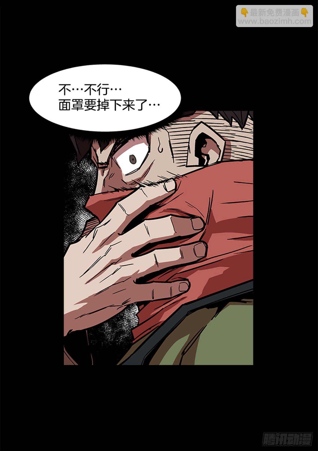 91.摇尾乞怜的宠物-第92话