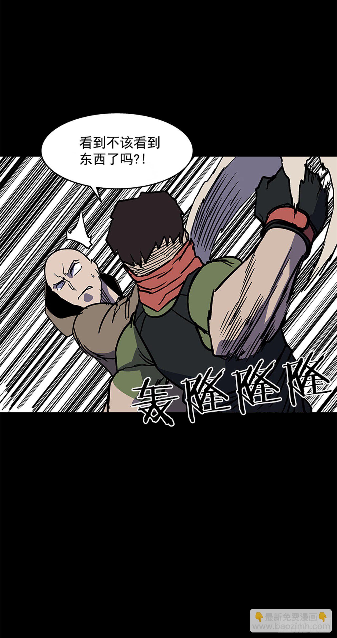 91.摇尾乞怜的宠物-第92话